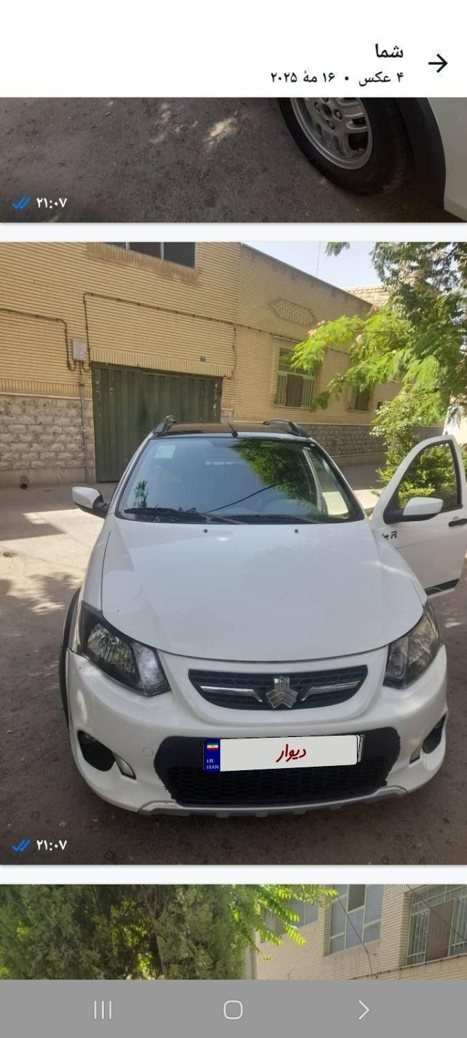 کوییک R دنده‌ای - 1400