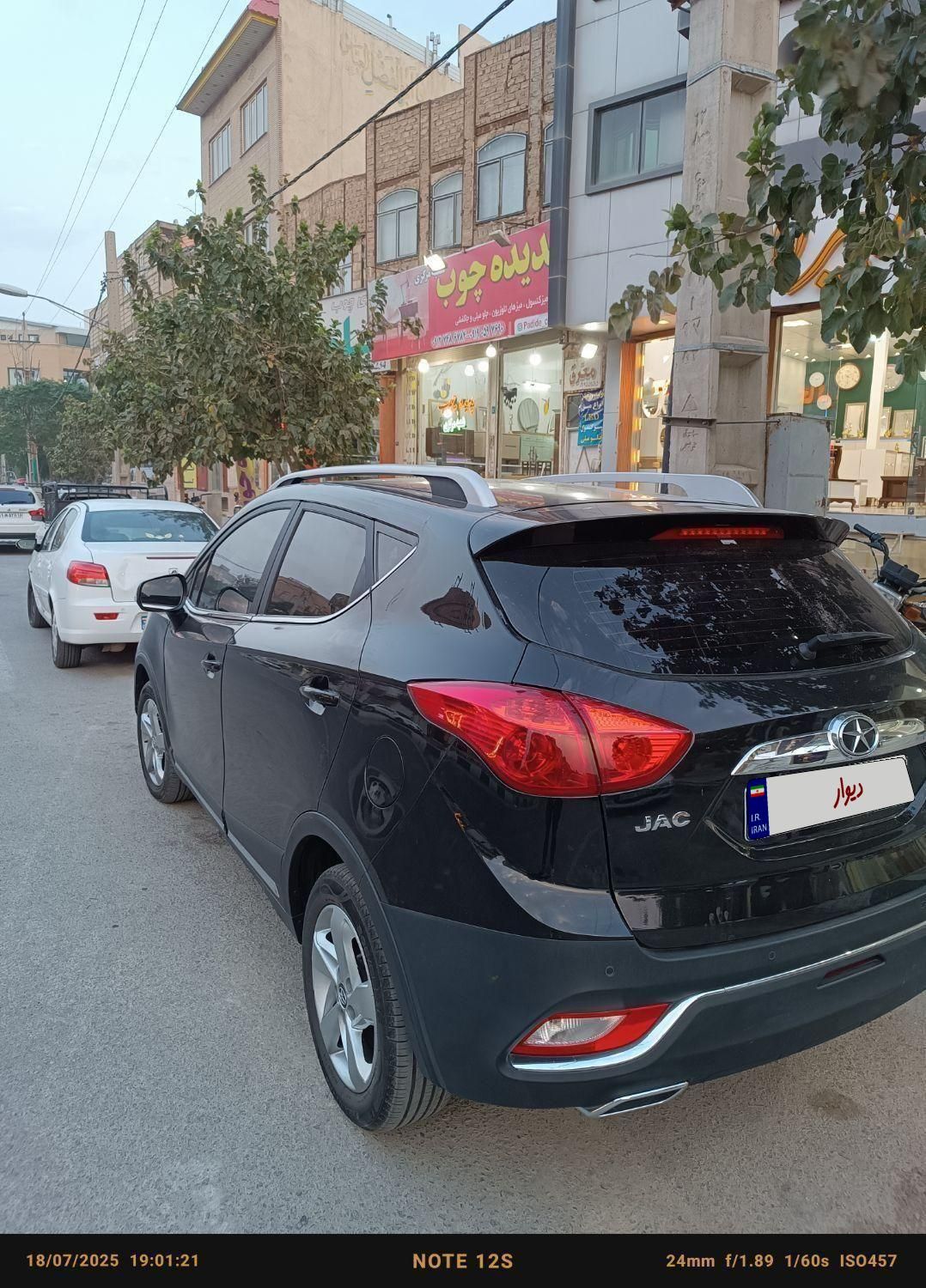 جک S3 اتوماتیک - 1403