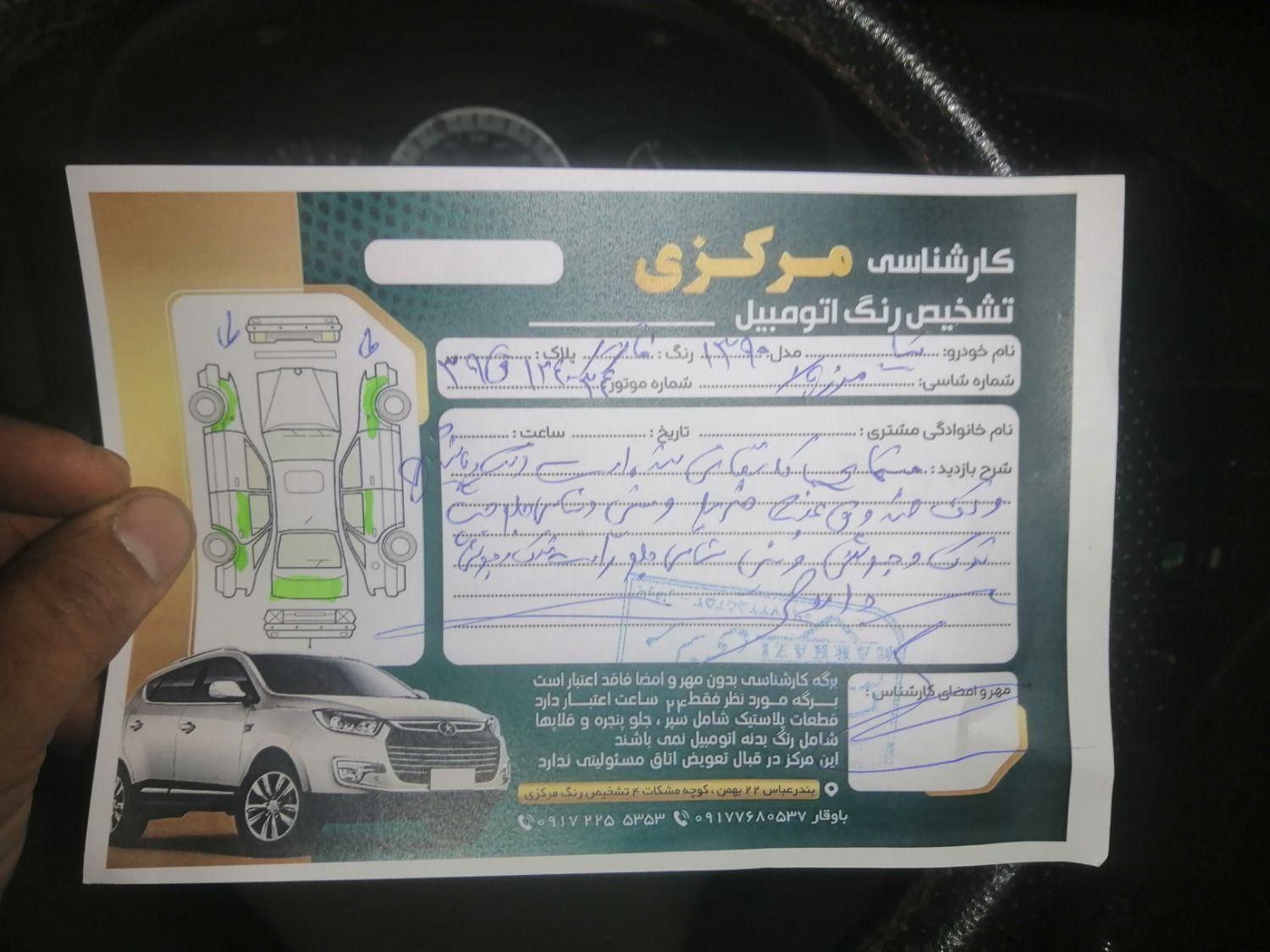 تیبا صندوق دار LX - 1390