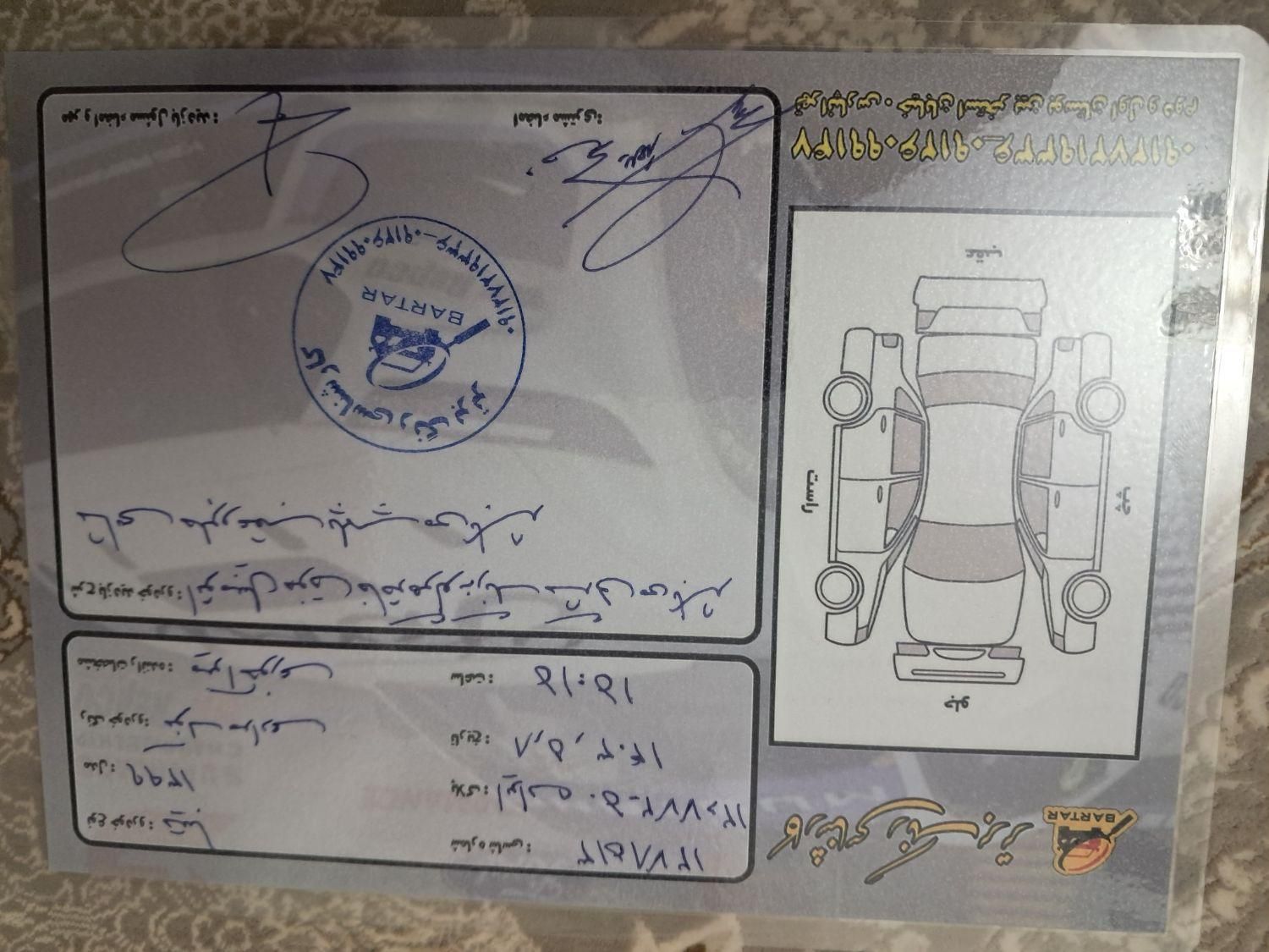 تیبا 2 پلاس - 1399