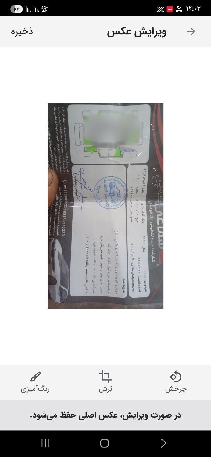 پراید صبا بنزینی - 1389
