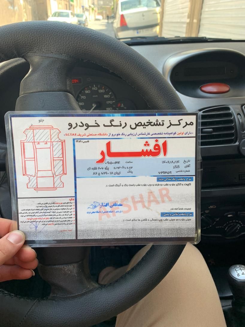 پژو 206 تیپ 2 - 1382