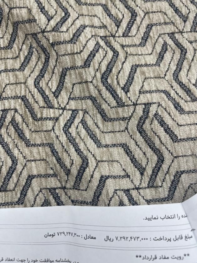 پژو 207 دنده‌ای TU3 - 1404