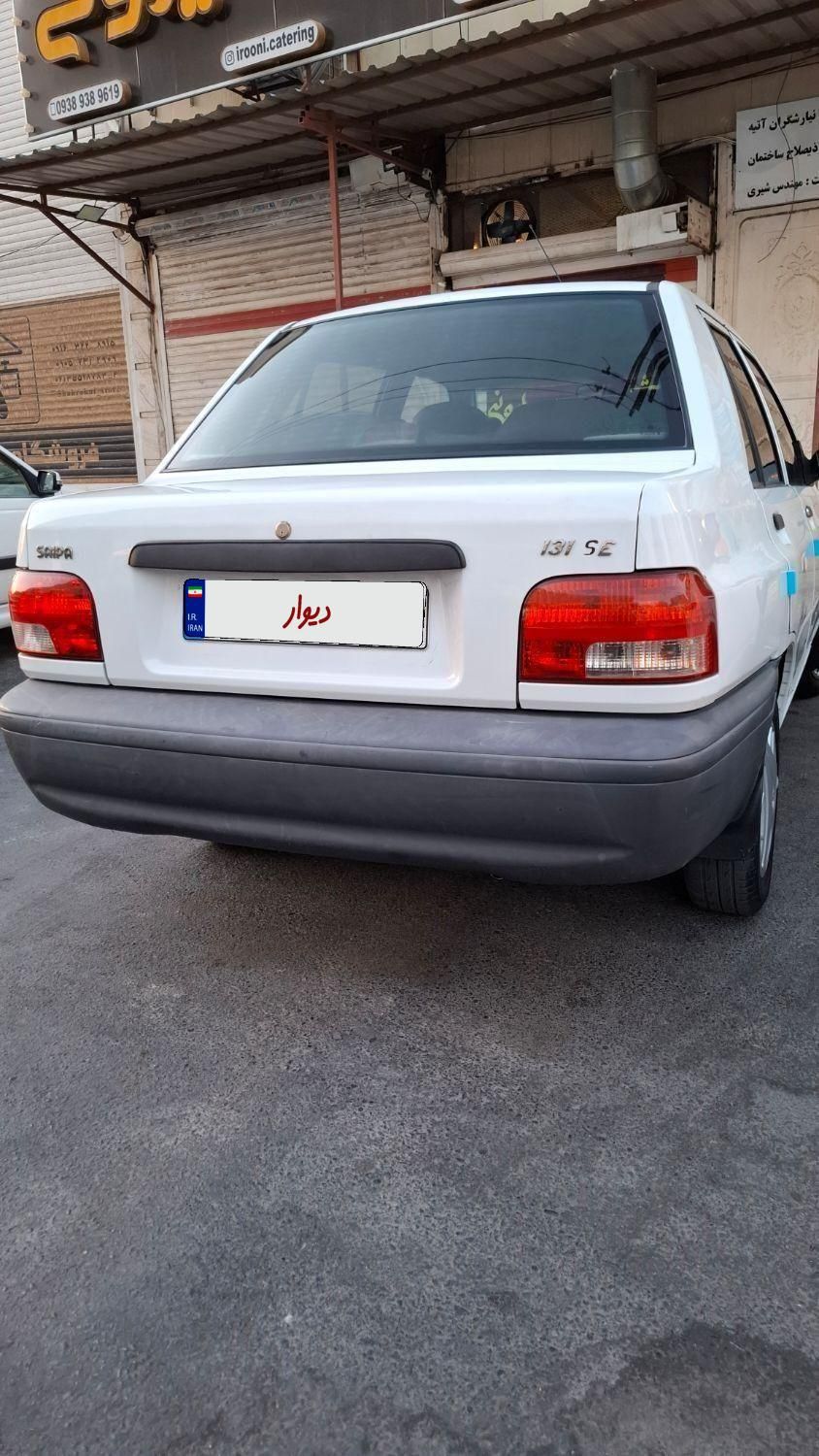 پراید 131 SE - 1399