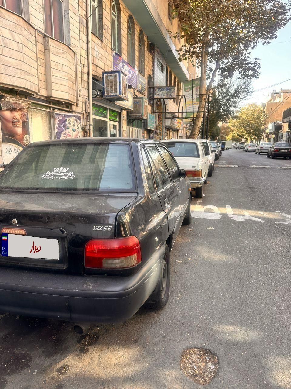 پراید صبا بنزینی - 1384