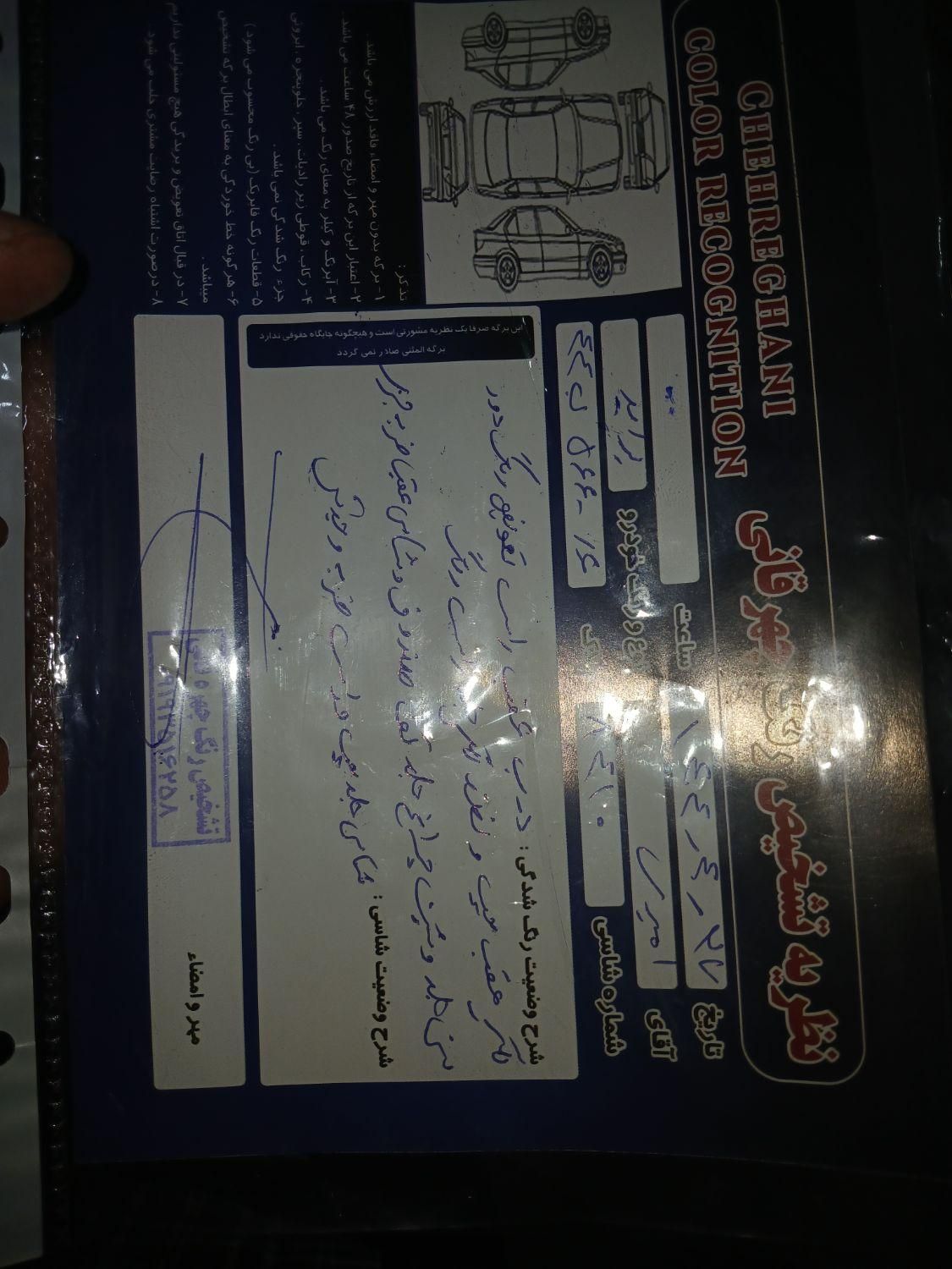 پراید 131 SE - 1392