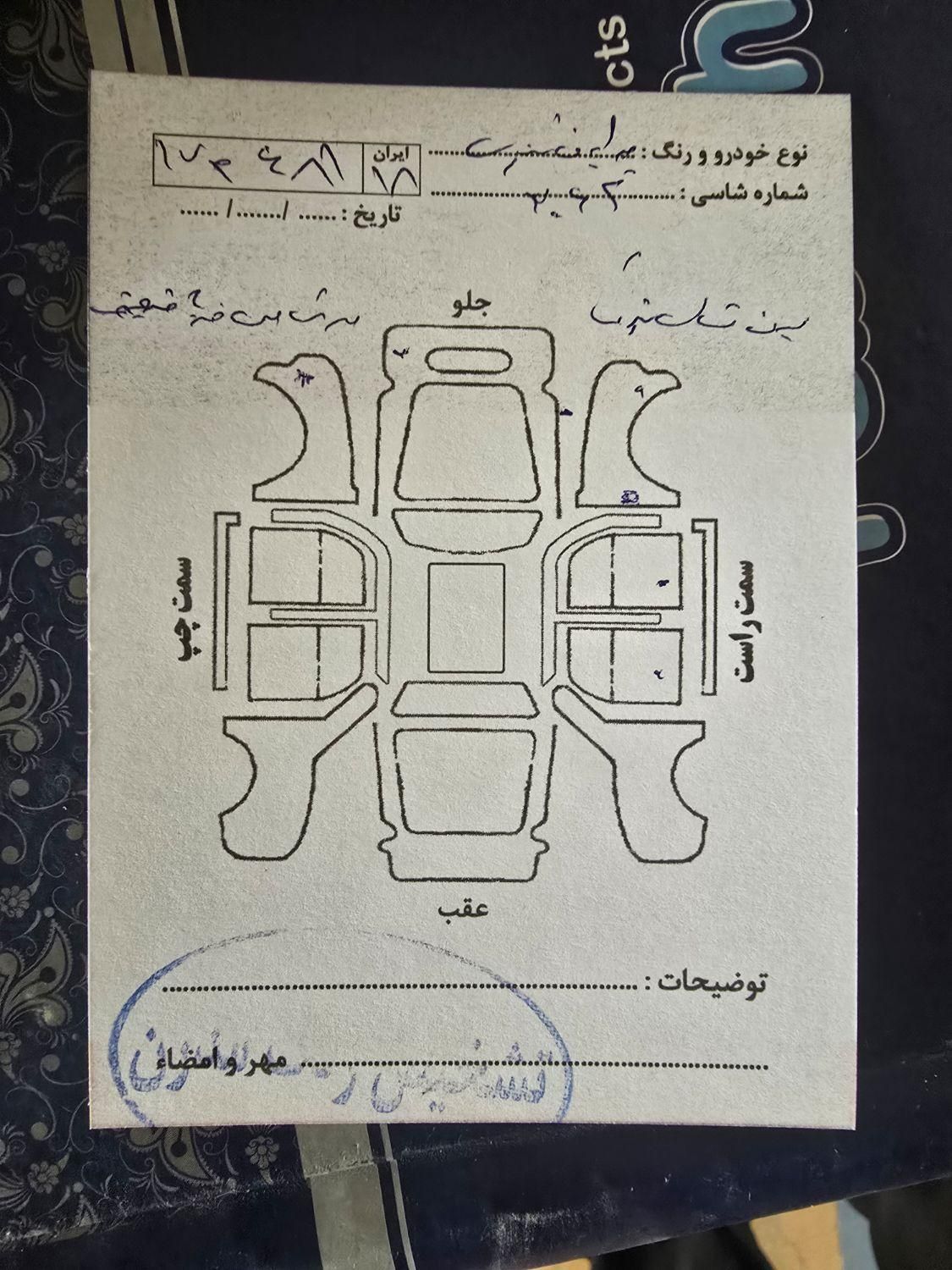 پراید 111 SE - 1398