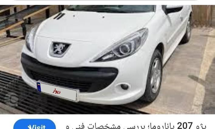 خودرو پژو، 207 آگهی ann_19376404
