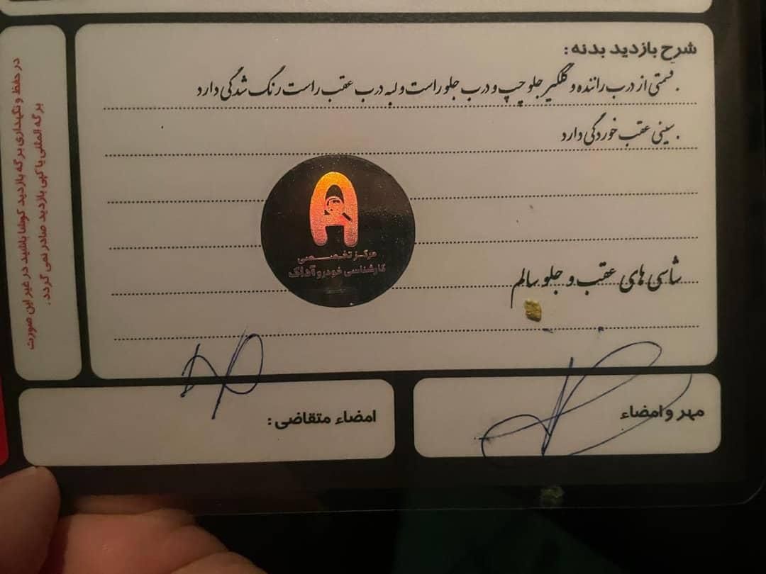 پژو 2008 اتوماتیک - 1396