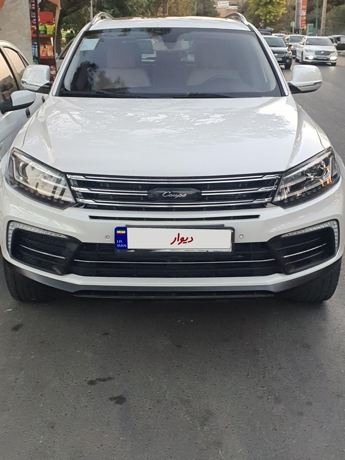 کوپا T210 رویال - 1397