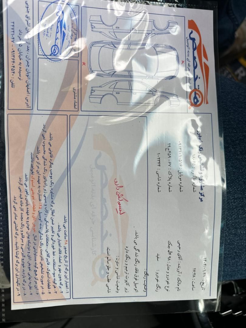 جک J4 اتوماتیک ساده - 1398