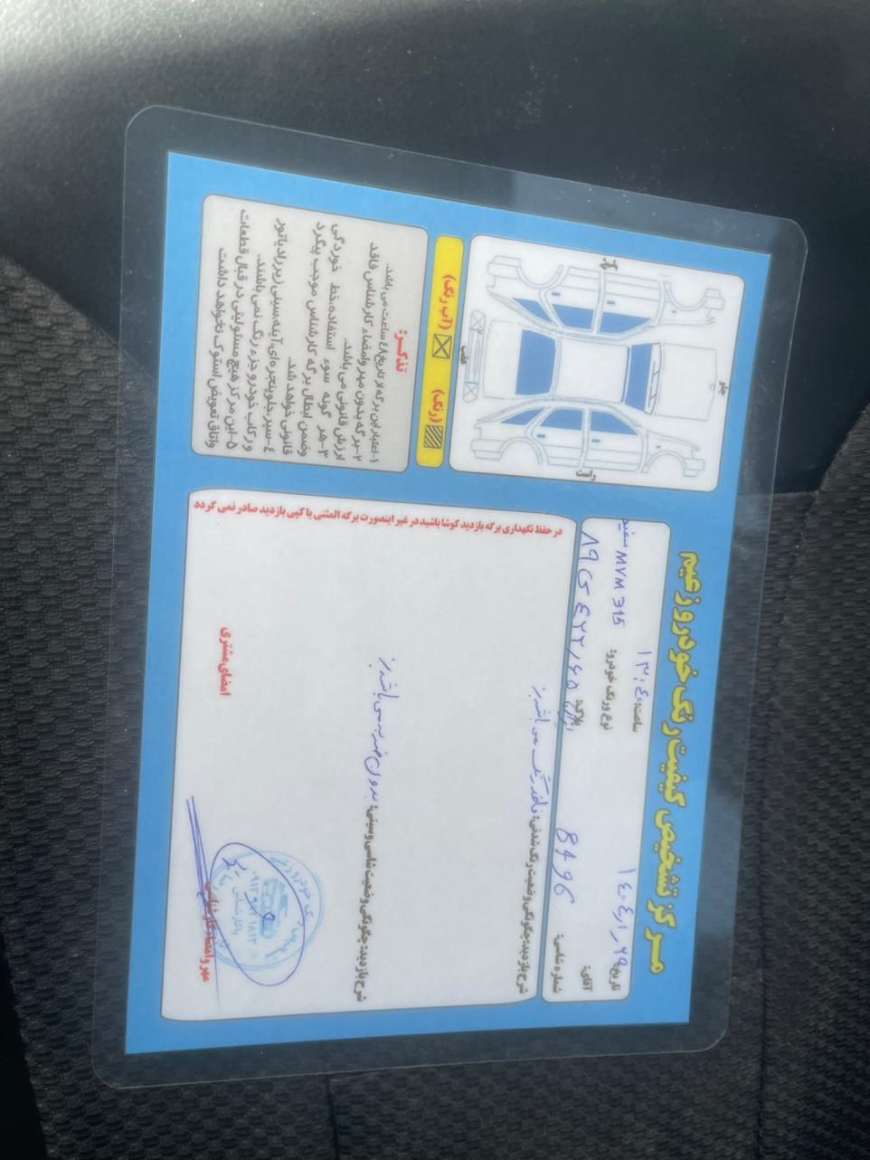 خودرو ام وی ام، 315 هاچ بک آگهی ann_19377210