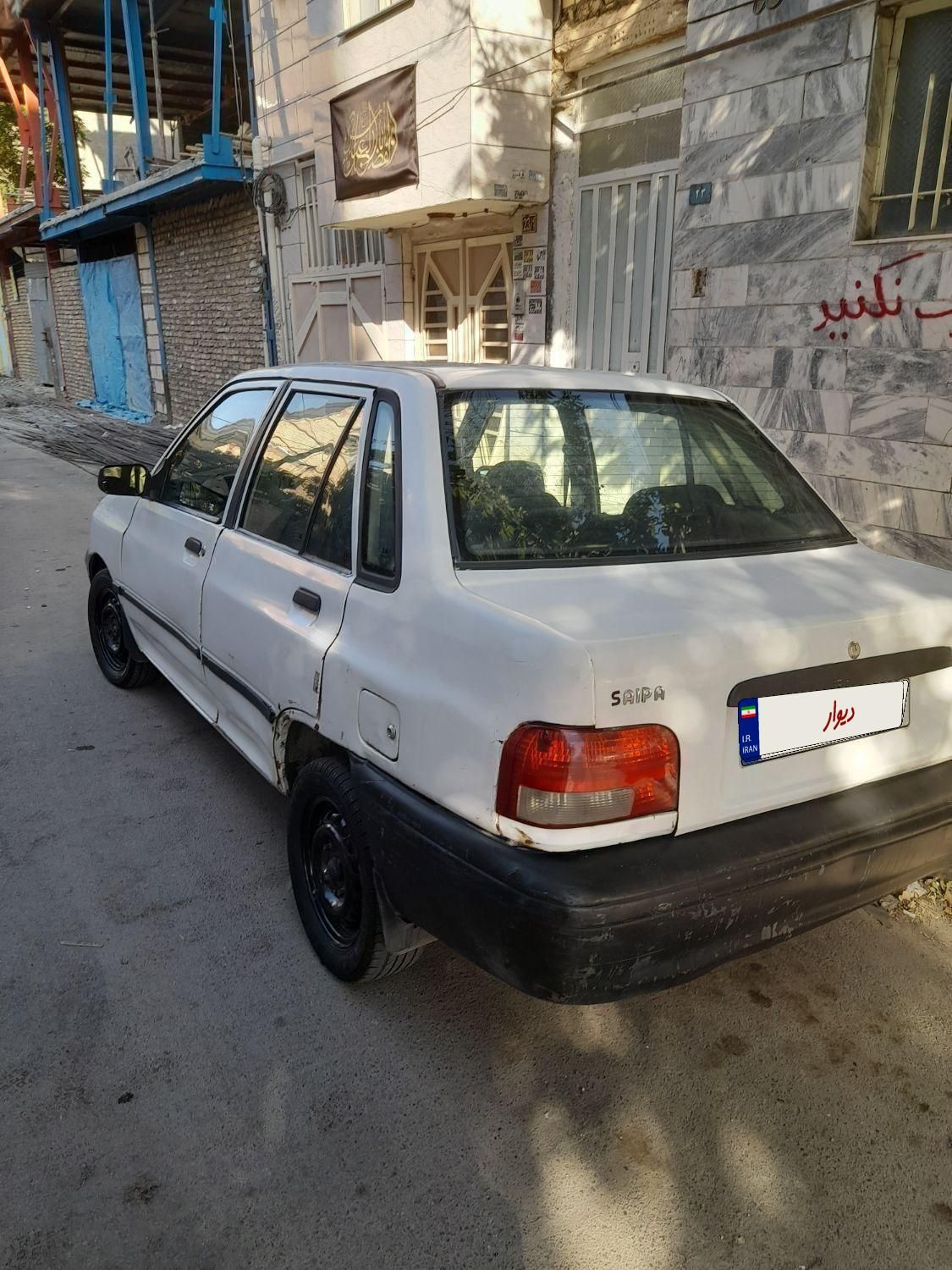 پراید صبا بنزینی - 1384