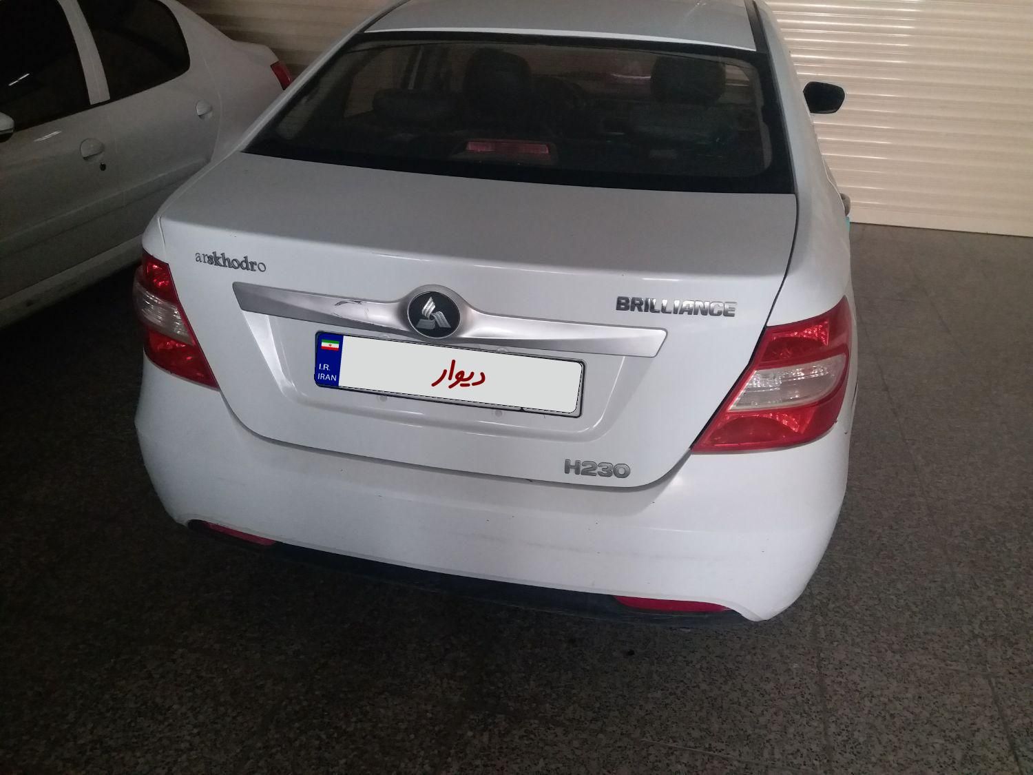 خودرو برلیانس، H230 آگهی ann_19377463
