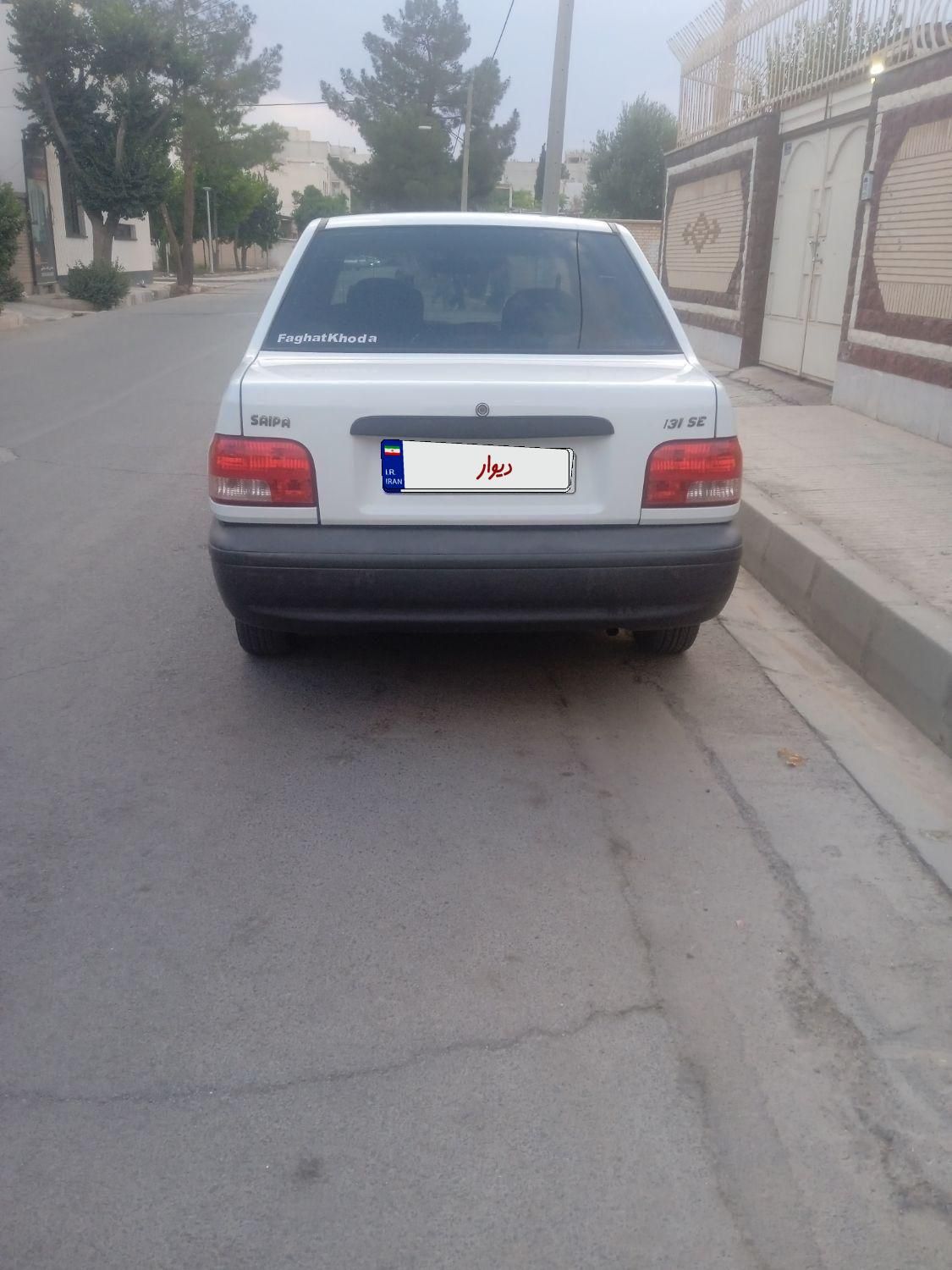 پراید 131 SE - 1397