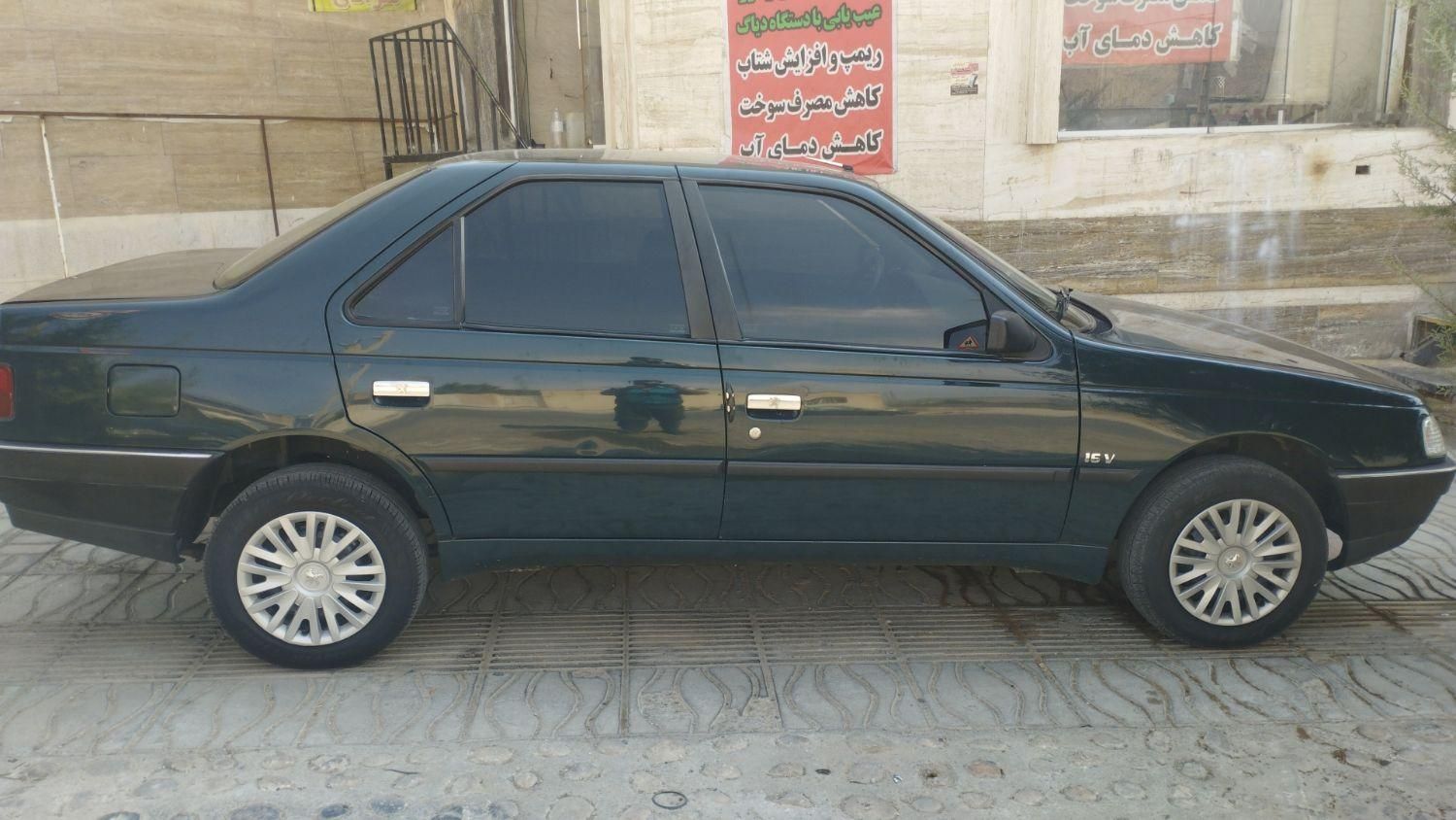 خودرو پژو، آردی آگهی ann_19377728