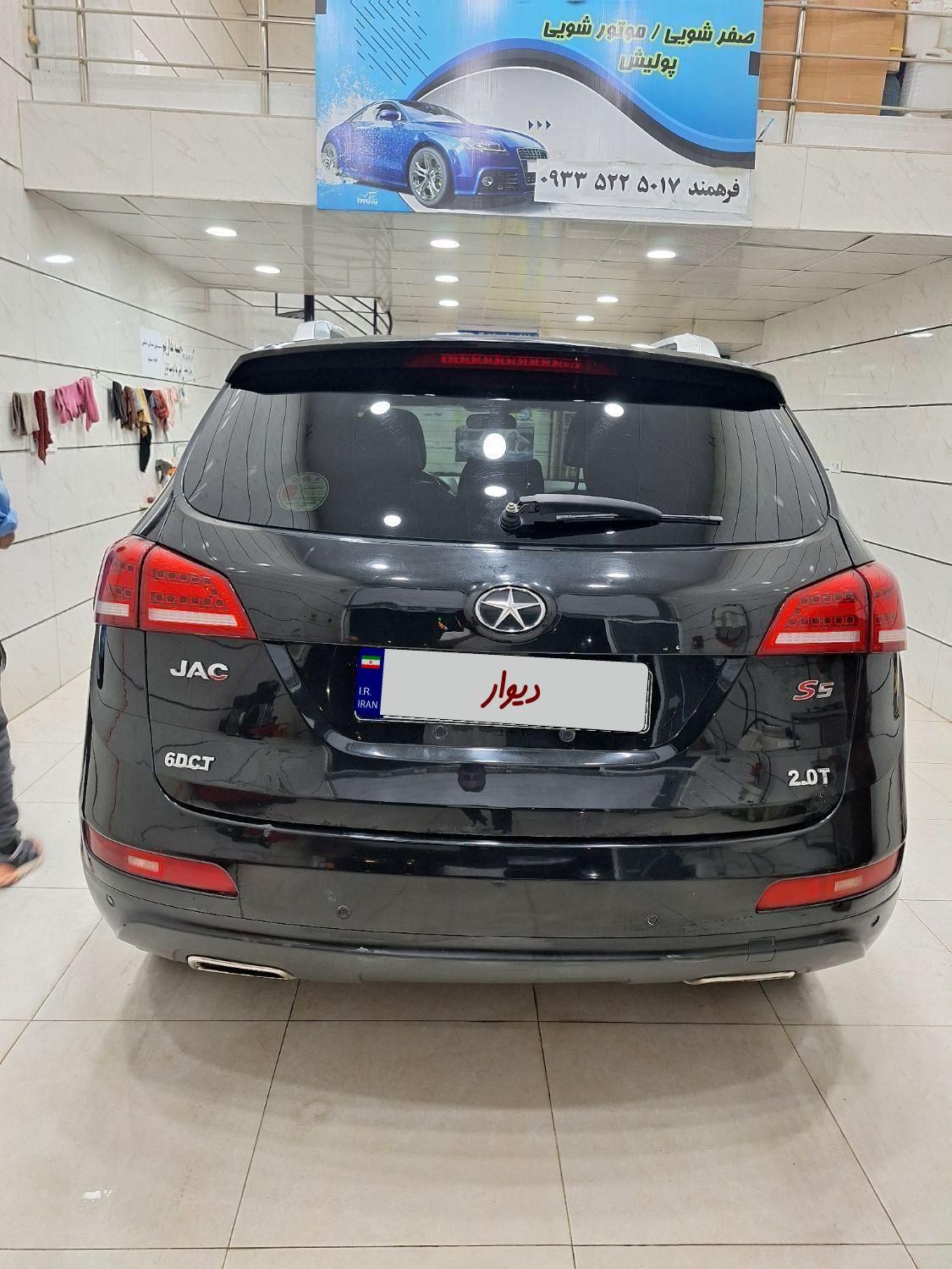 جک S5 اتوماتیک - 1395