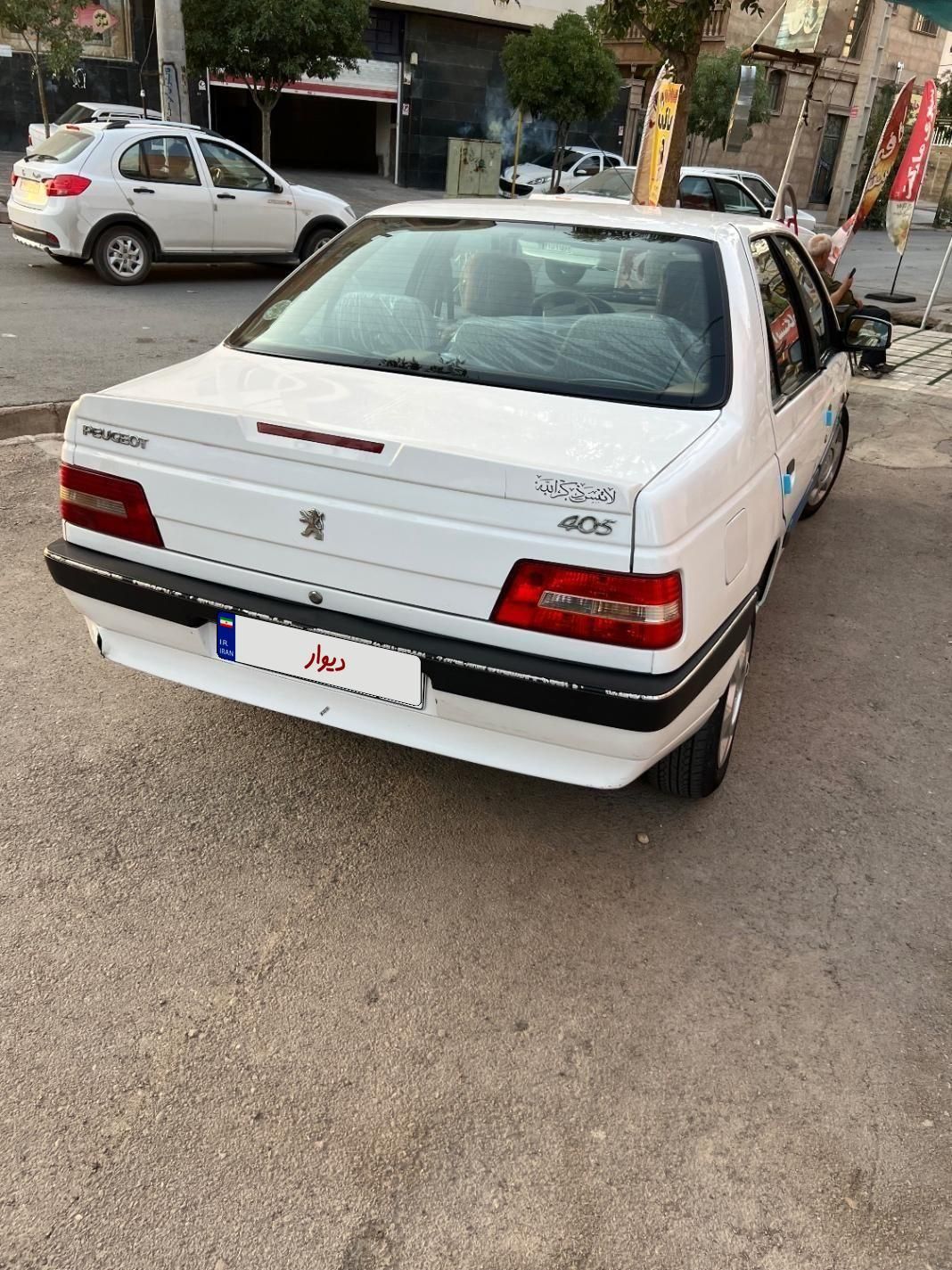 پژو 405 SLX بنزینی TU5 - 1398