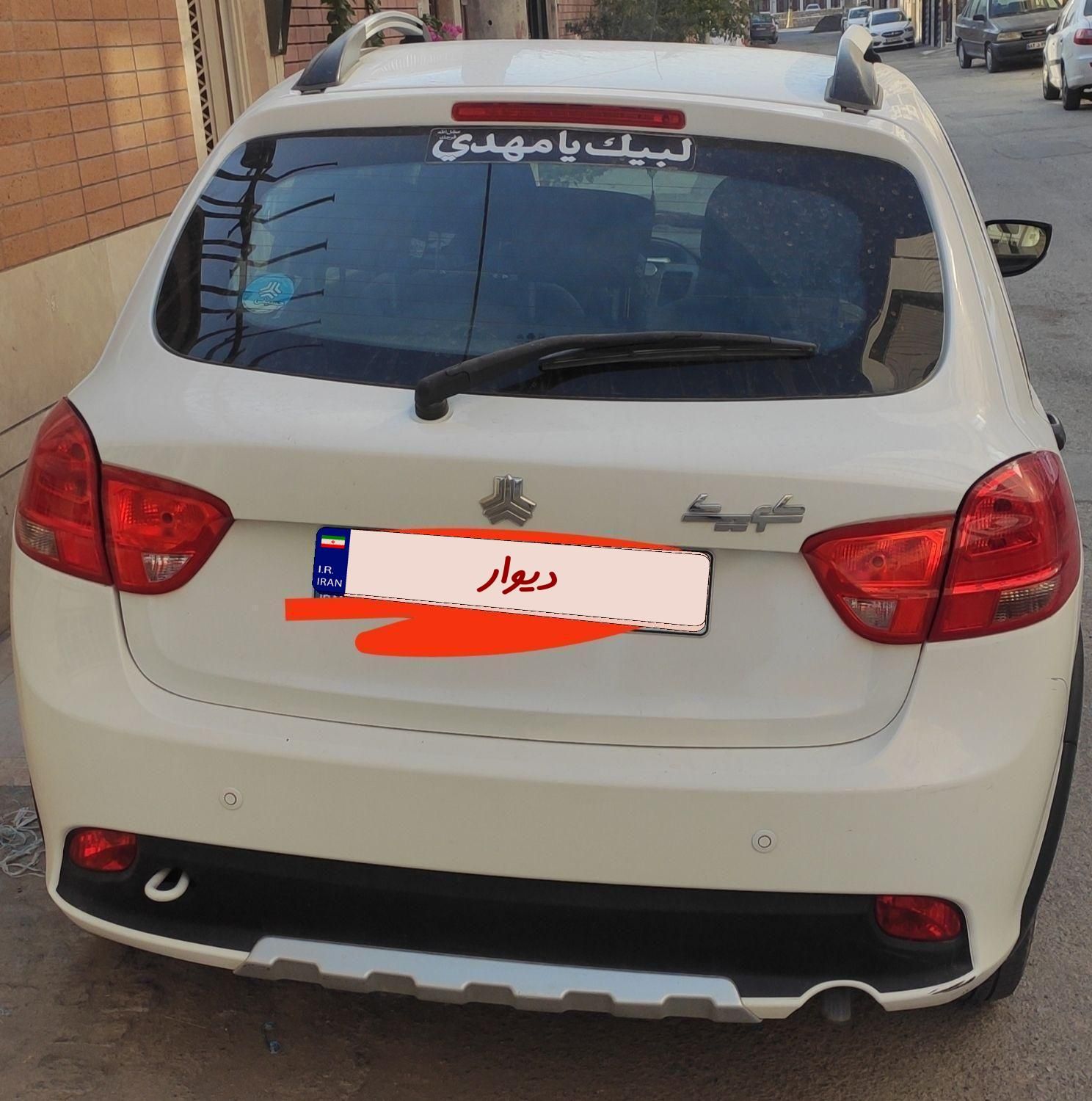کوییک S پایه - 1402