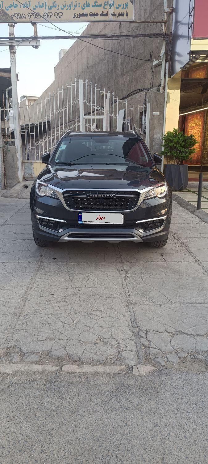 خودرو فیدلیتی، پرایم آگهی ann_19378346