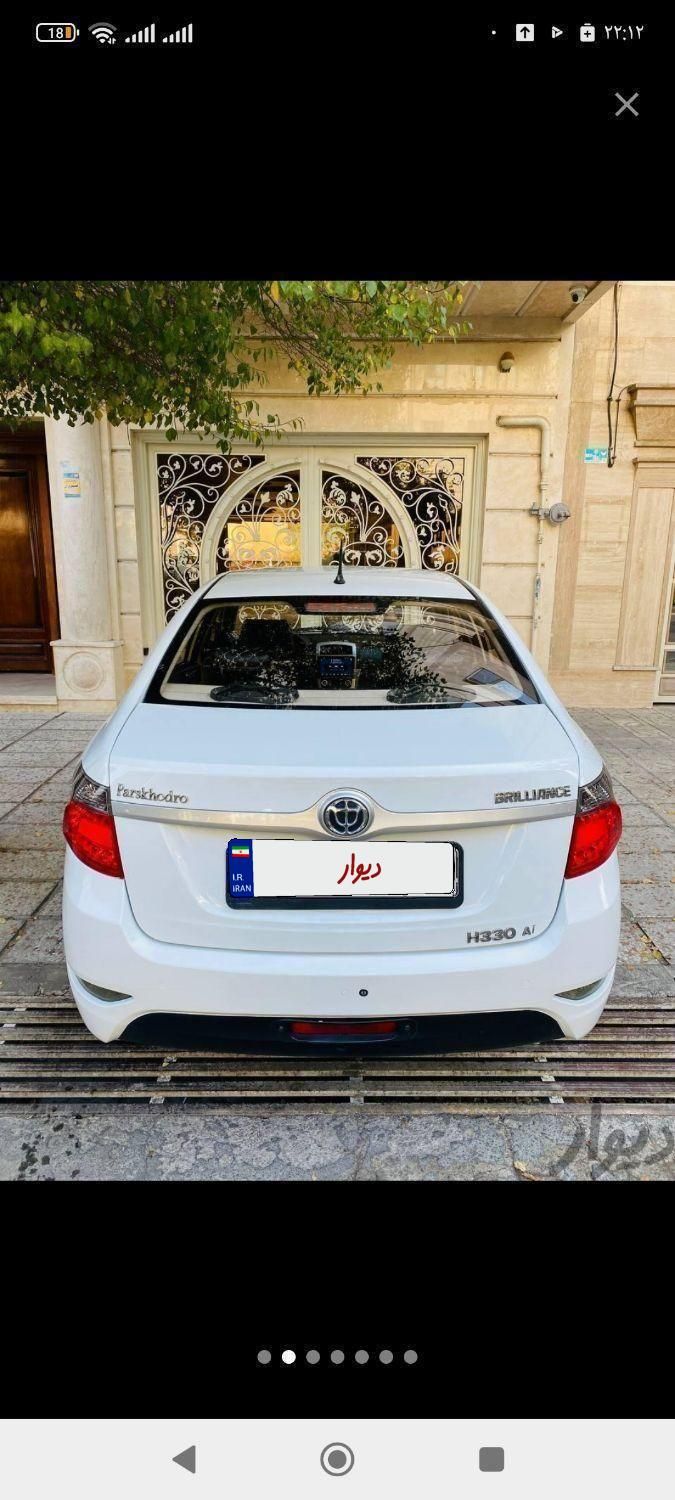 برلیانس H330 اتوماتیک 1500 - 1395