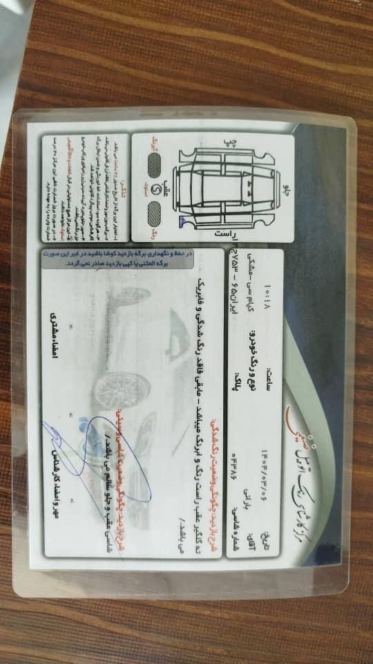 کی ام سی T8 ۱.۵ لیتر توربو - 1401