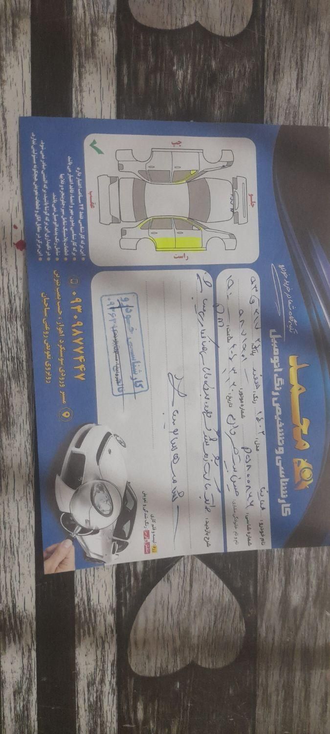 ساینا S دنده‌ای معمولی - 1402