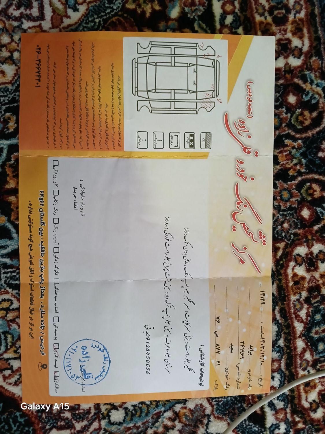 پراید 131 SE - 1395