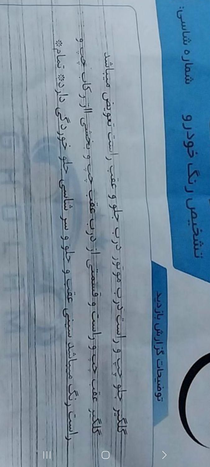 پژو 206 تیپ 2 - 1390