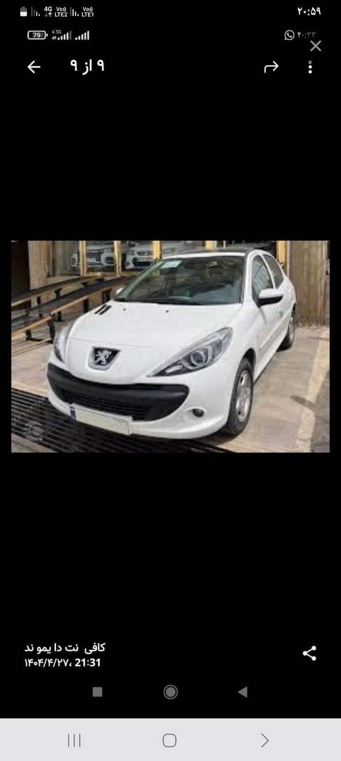 خودرو پژو، 207 آگهی ann_19378643