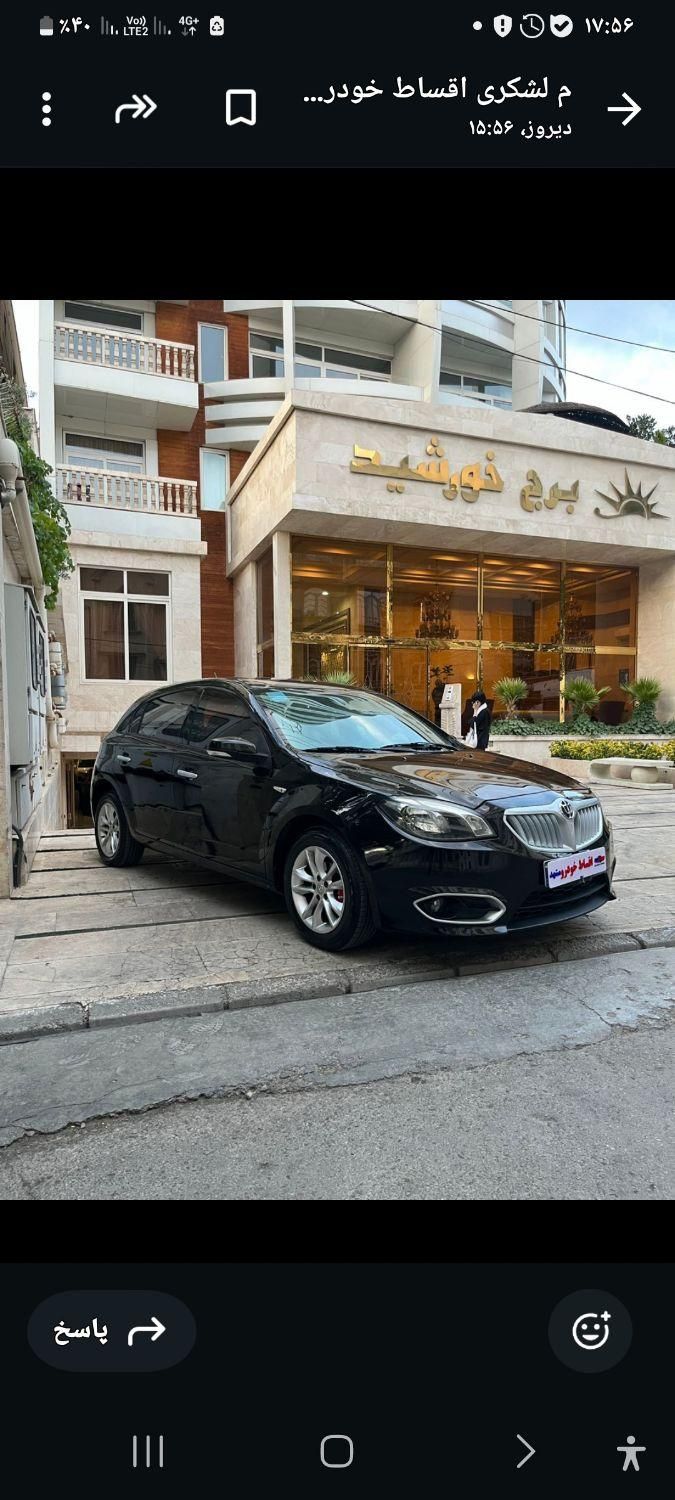 خودرو برلیانس، H320 آگهی ann_19378653