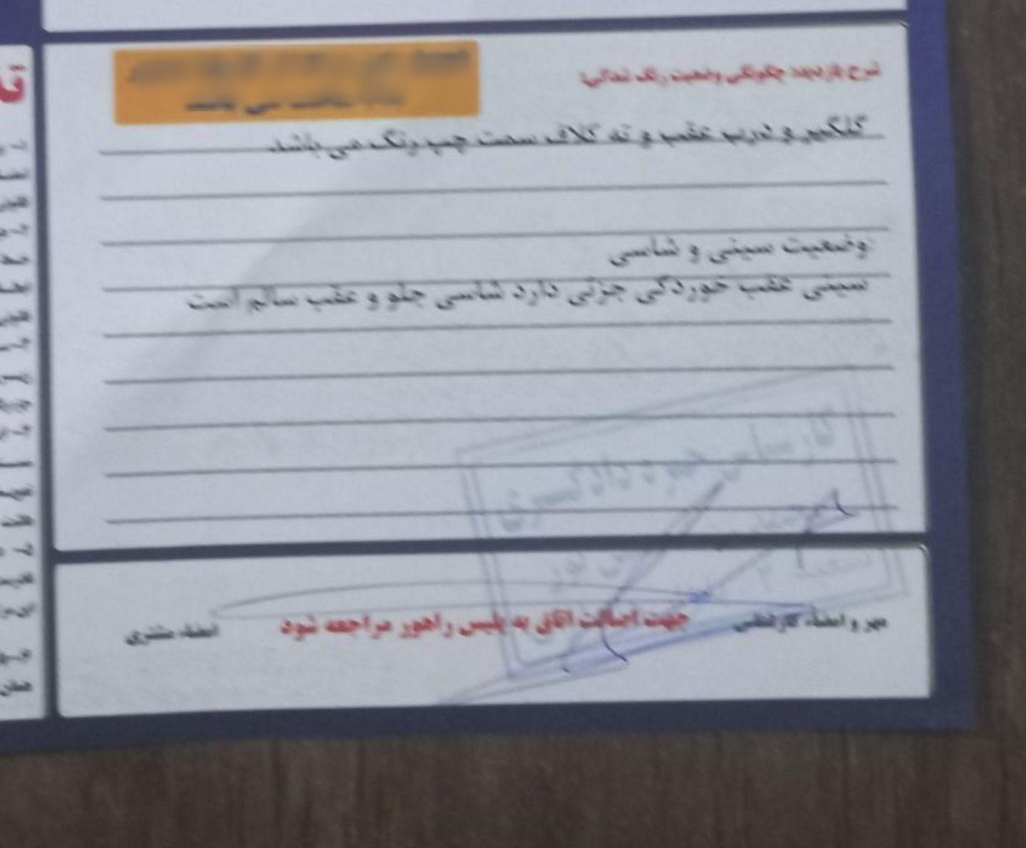 برلیانس v5 اتوماتیک - 2014