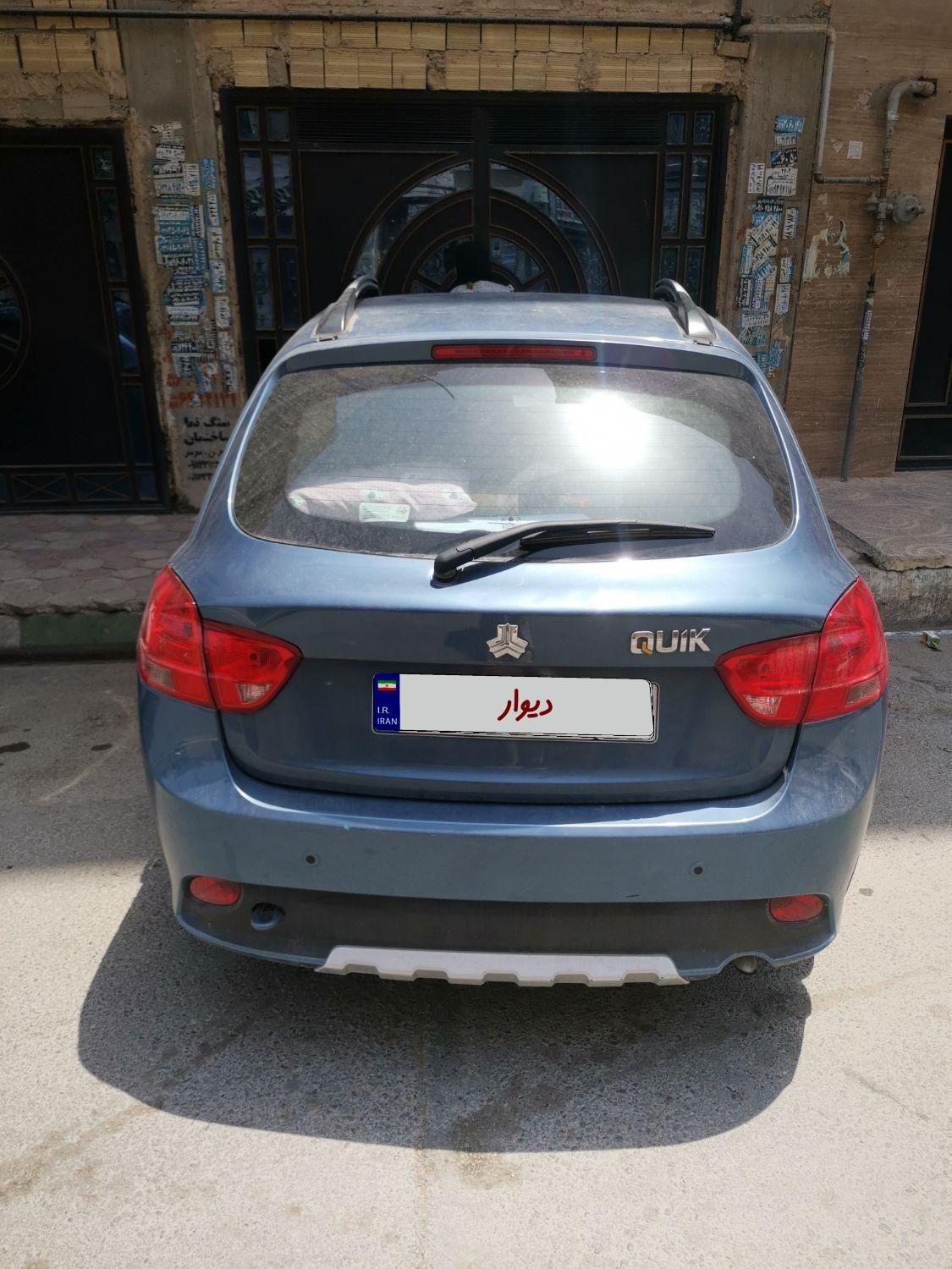 کوییک S پایه - 1400