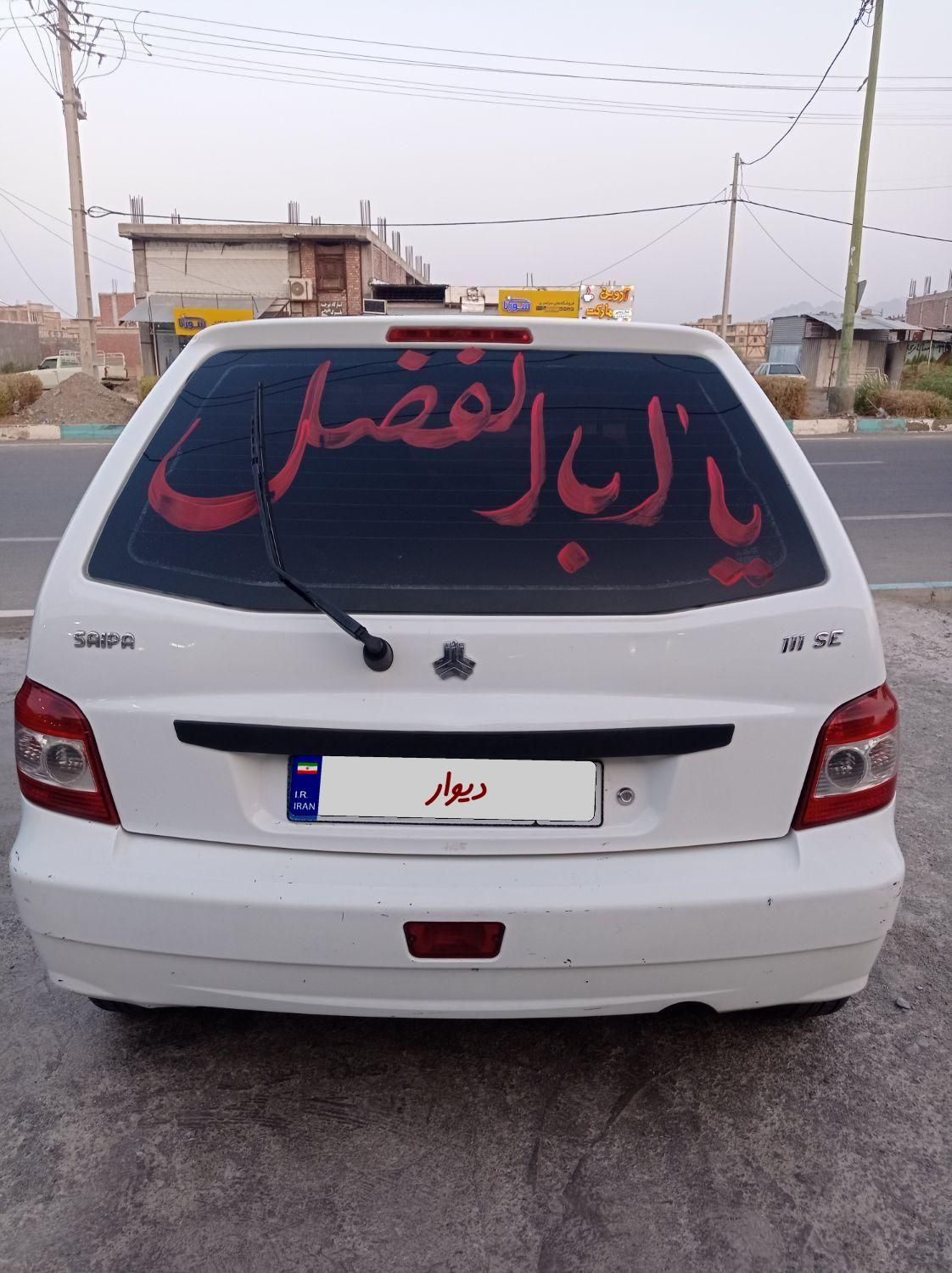 پراید 111 SE - 1396