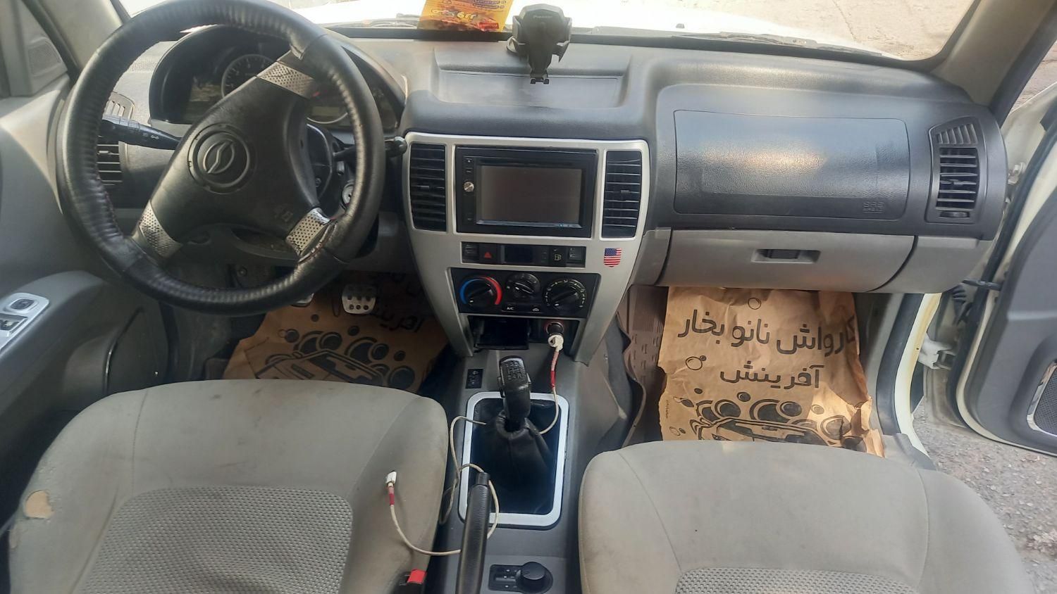 لندمارک v7 دنده ای - 1394