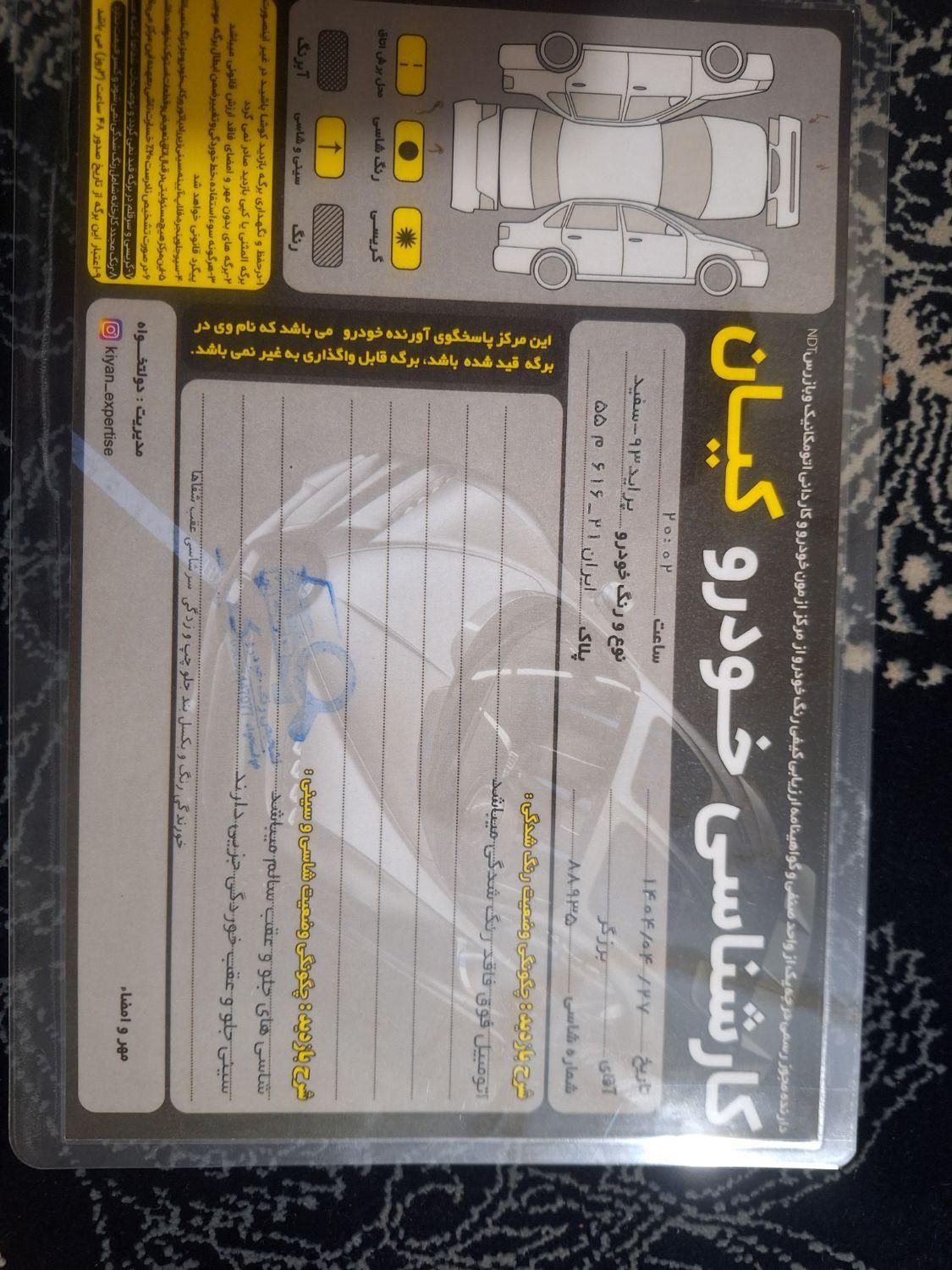 پراید 131 SE - 1393