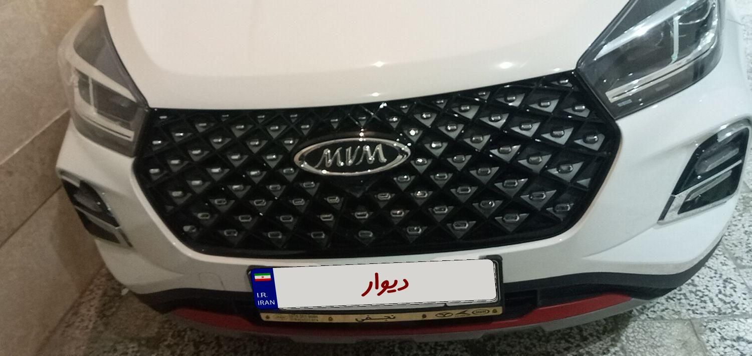 ام وی ام X55 پرو IE - 1402