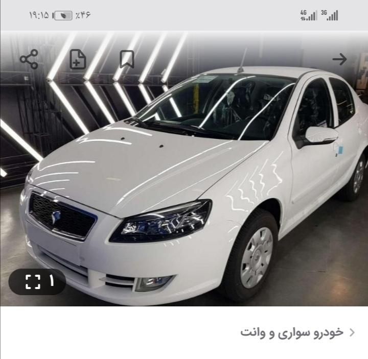 رانا پلاس سقف فلز - 1403