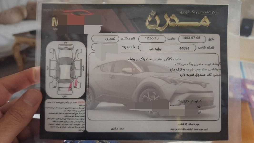 پراید صبا بنزینی - 1389