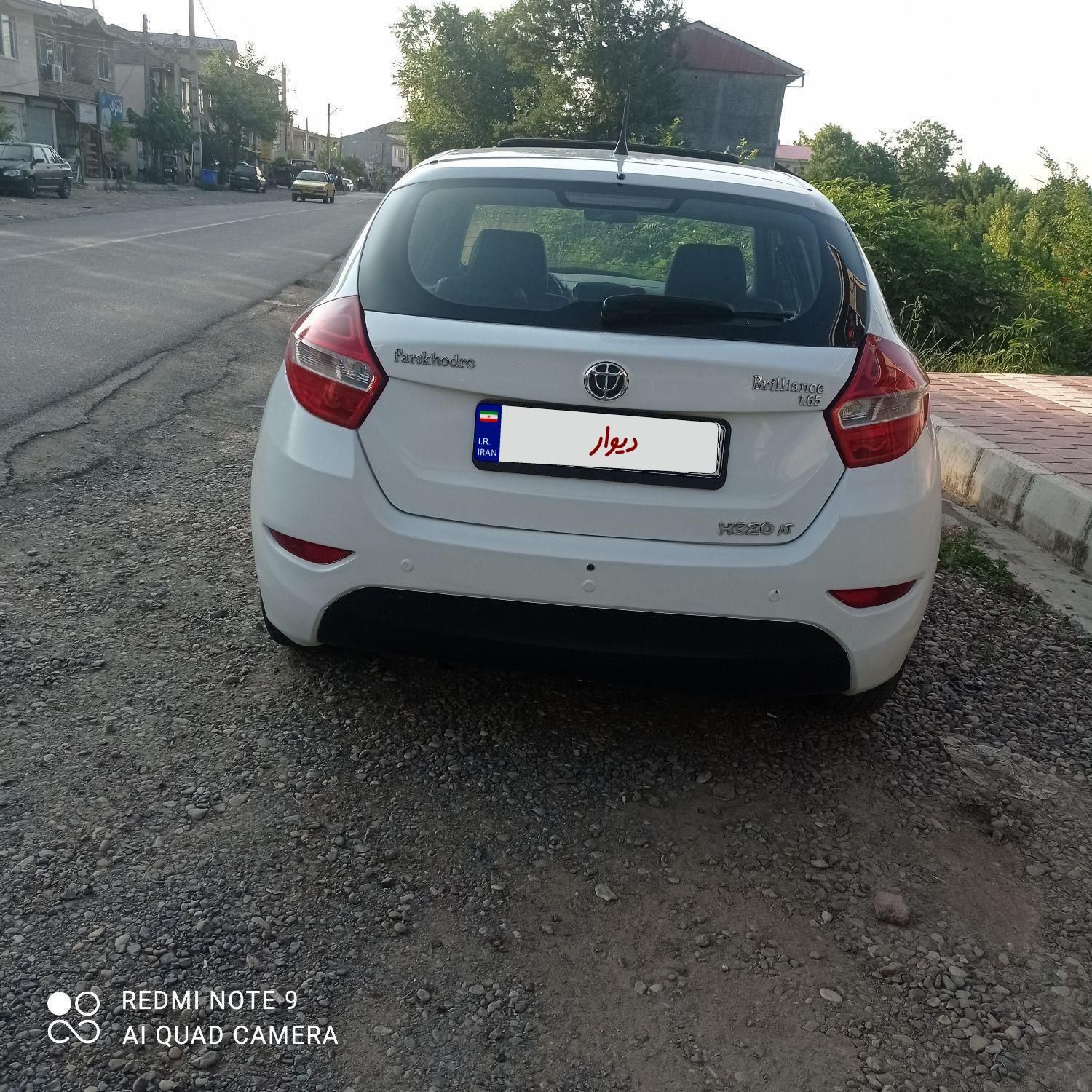 برلیانس H320 اتوماتیک 1650 - 1397