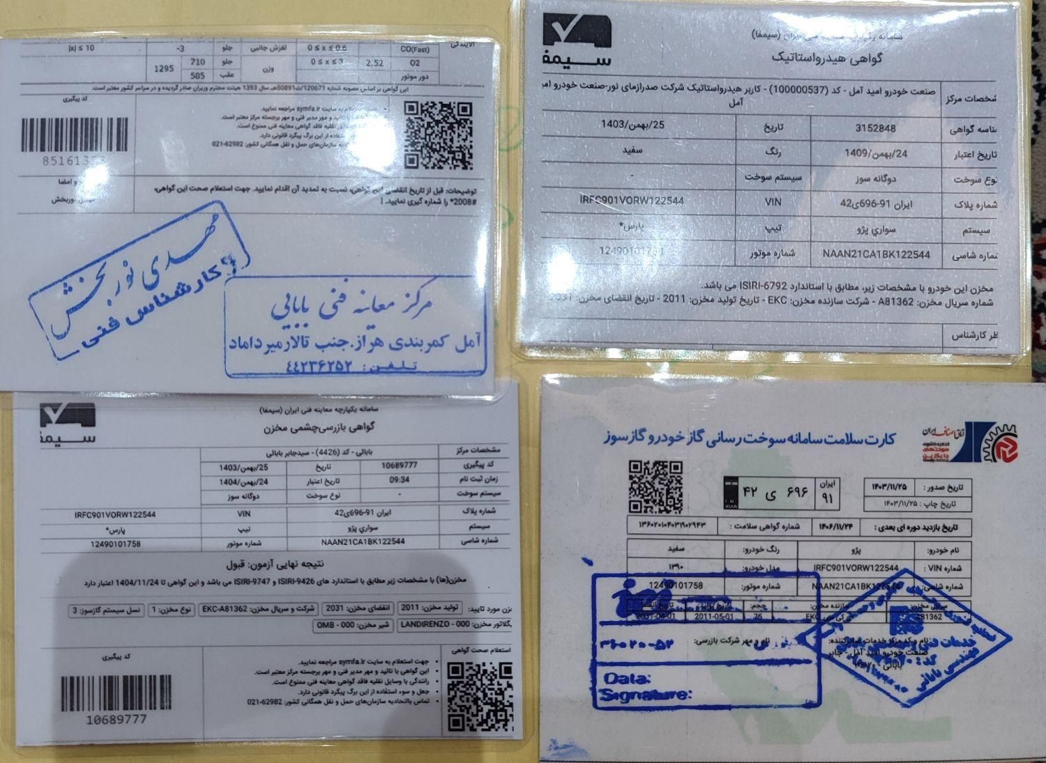 پژو پارس دوگانه سوز - 1390