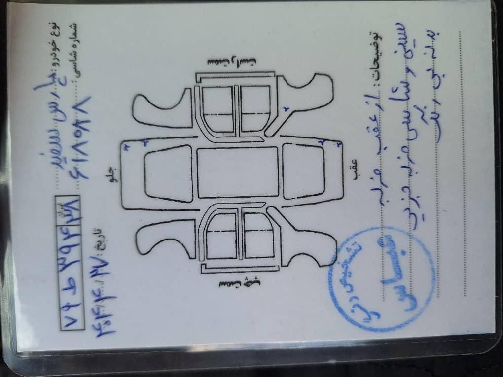 پژو پارس سال - 1400