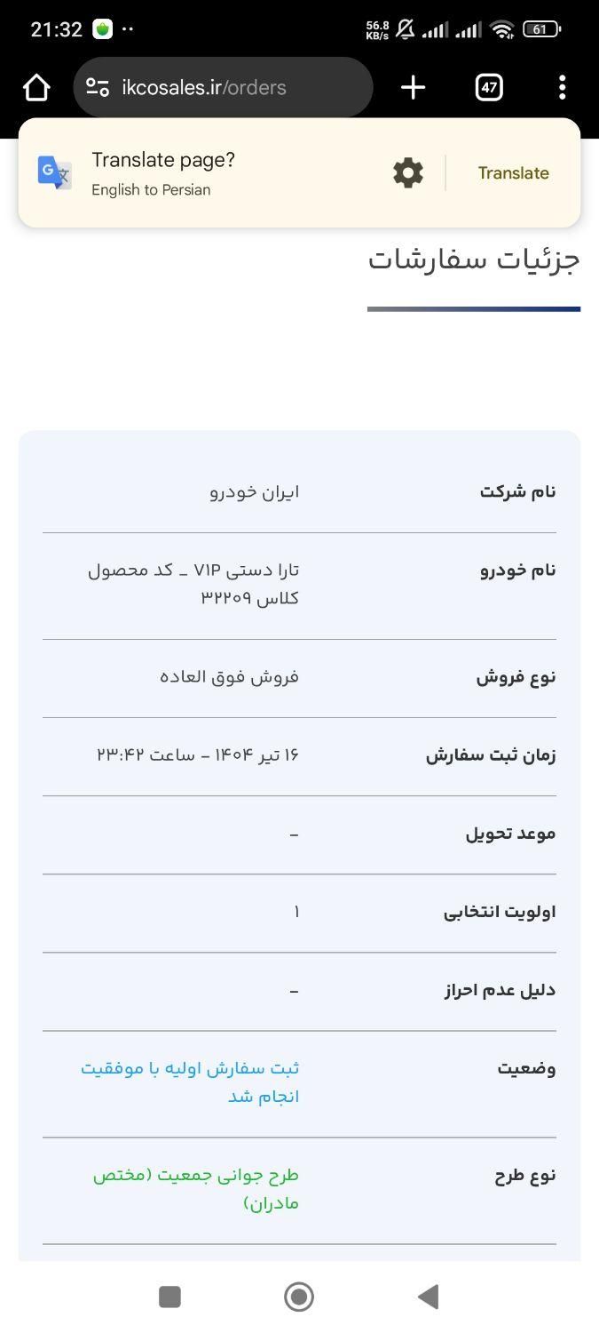 خودرو پراید، 131 آگهی ann_19379719