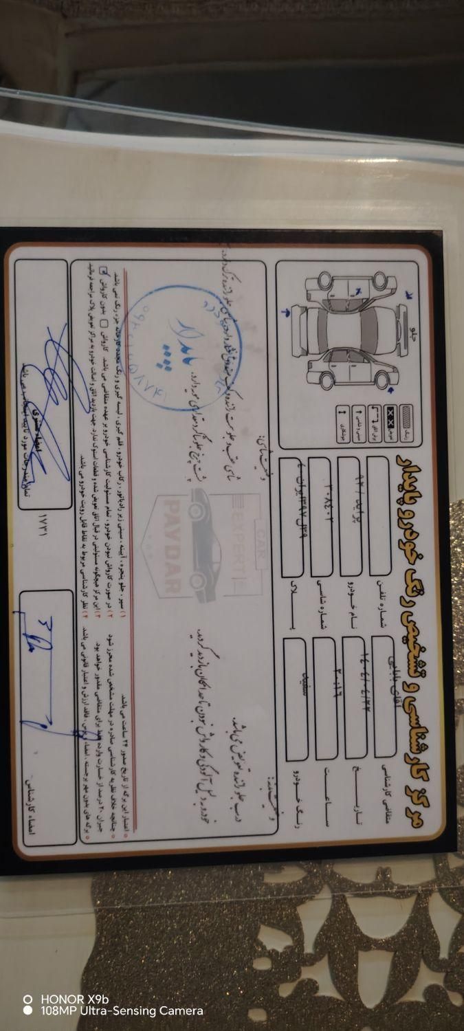 پراید 131 EX - 1392