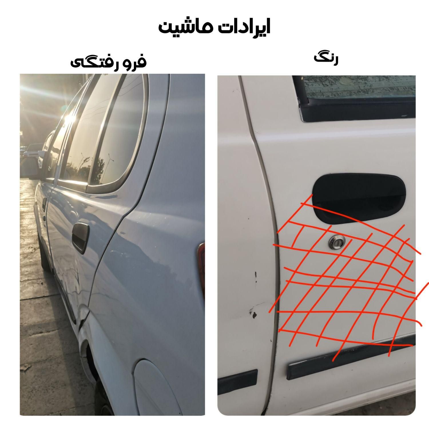 تیبا 2 EX رینگ آلومینیومی - 1398