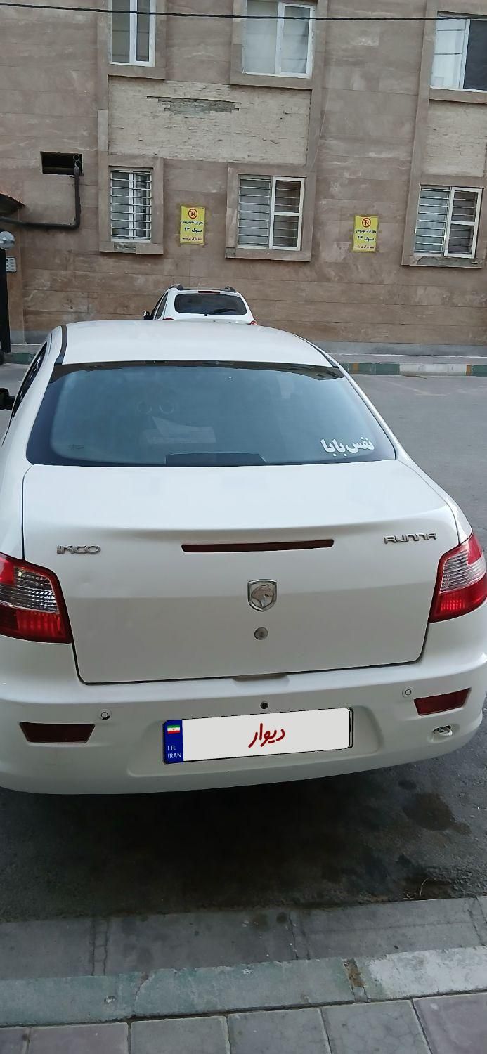 رانا LX TU5 - 1395