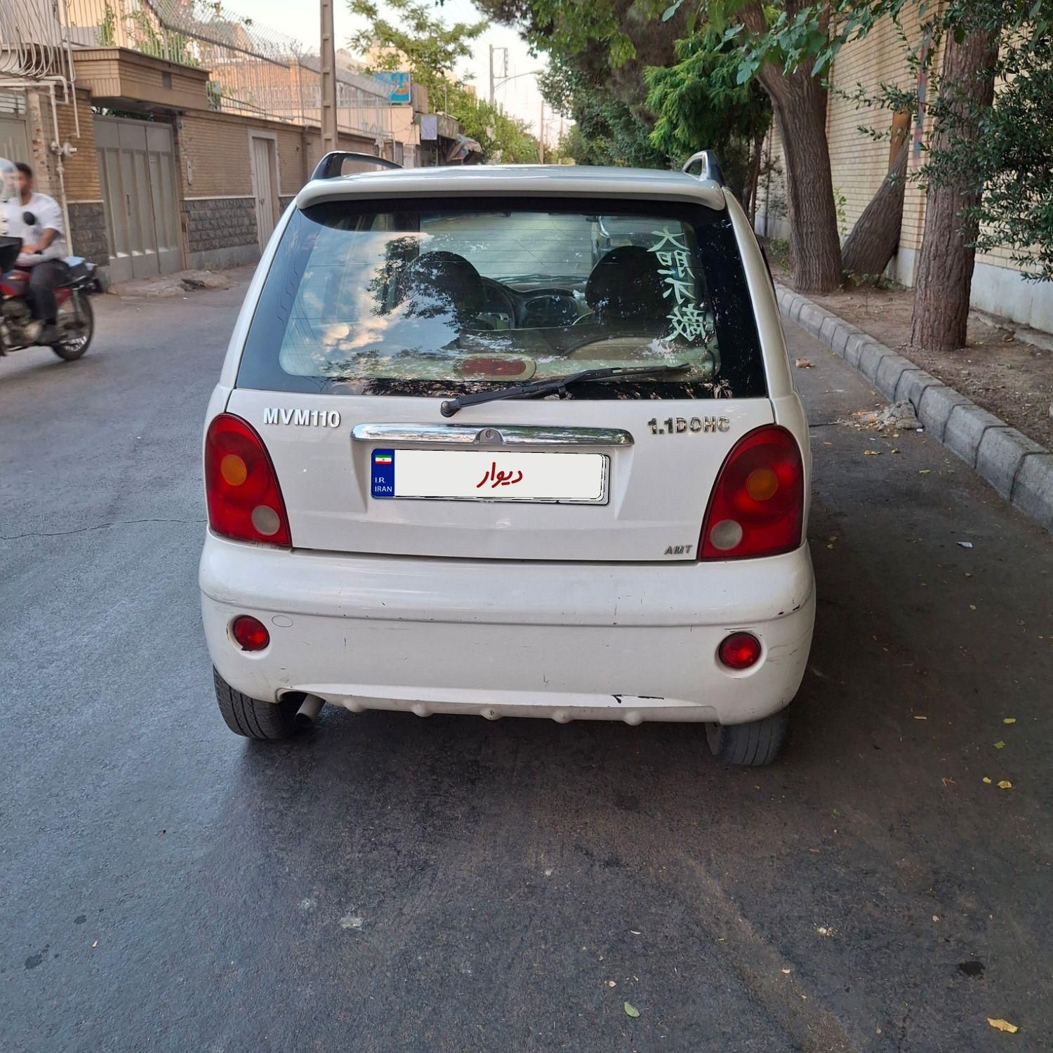 ام وی ام 110 چهار سیلندر اتوماتیک - 1390