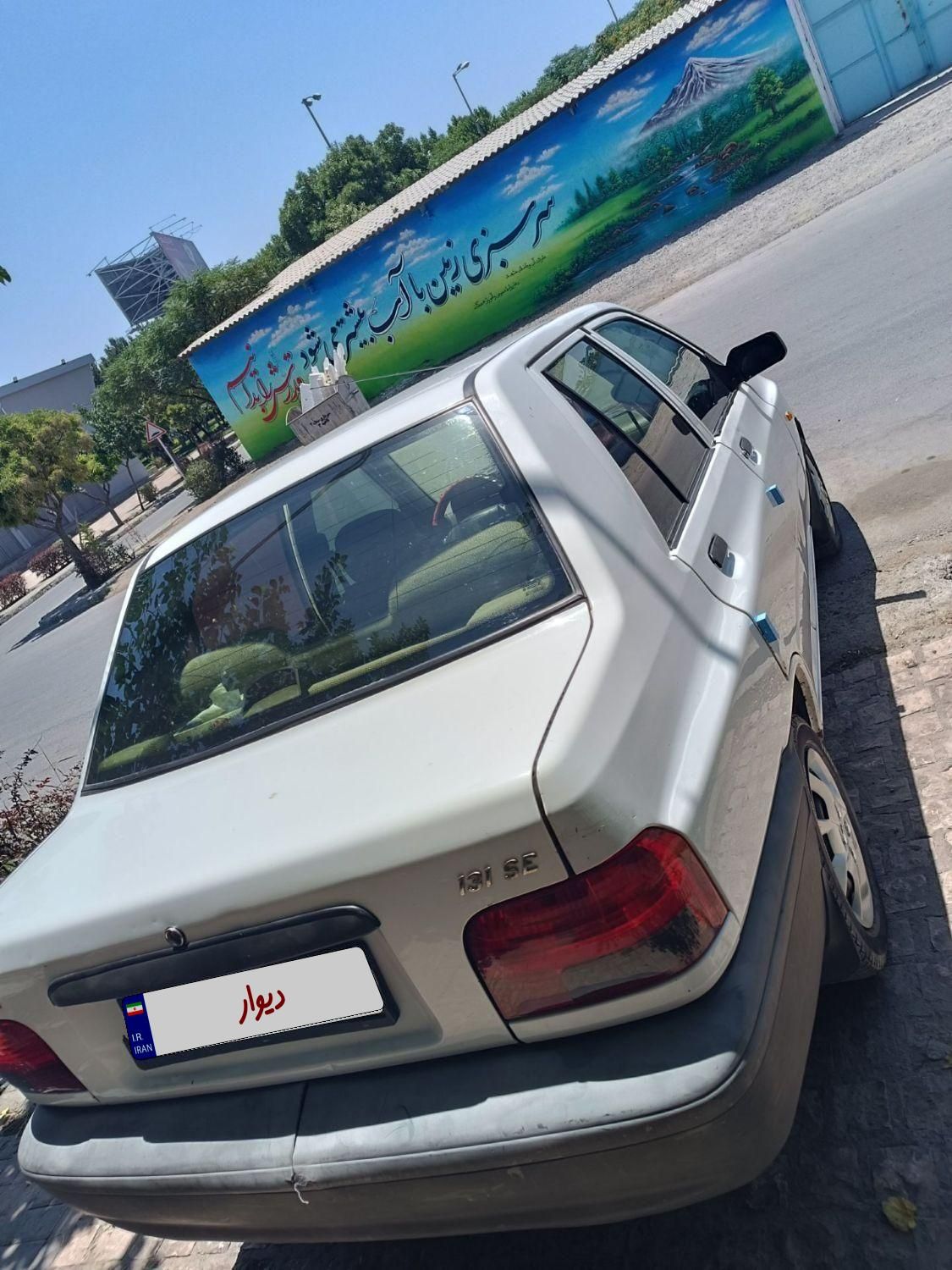 پراید 131 SE - 1395