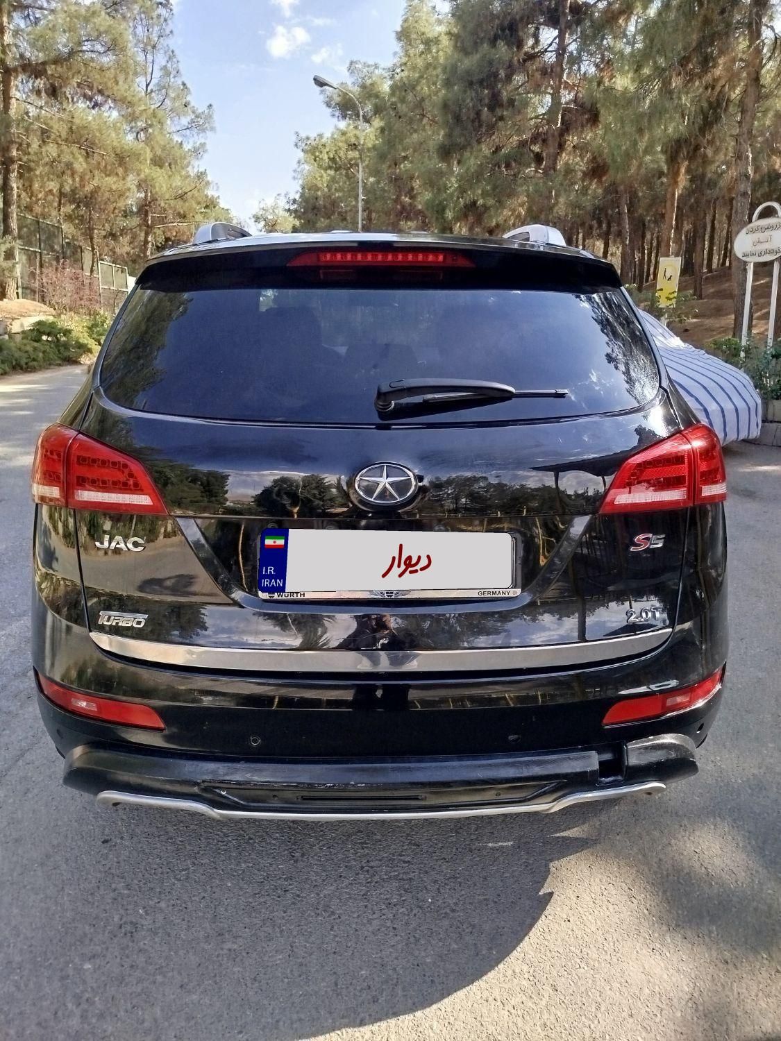 جک S5 دنده‌ای - 1394