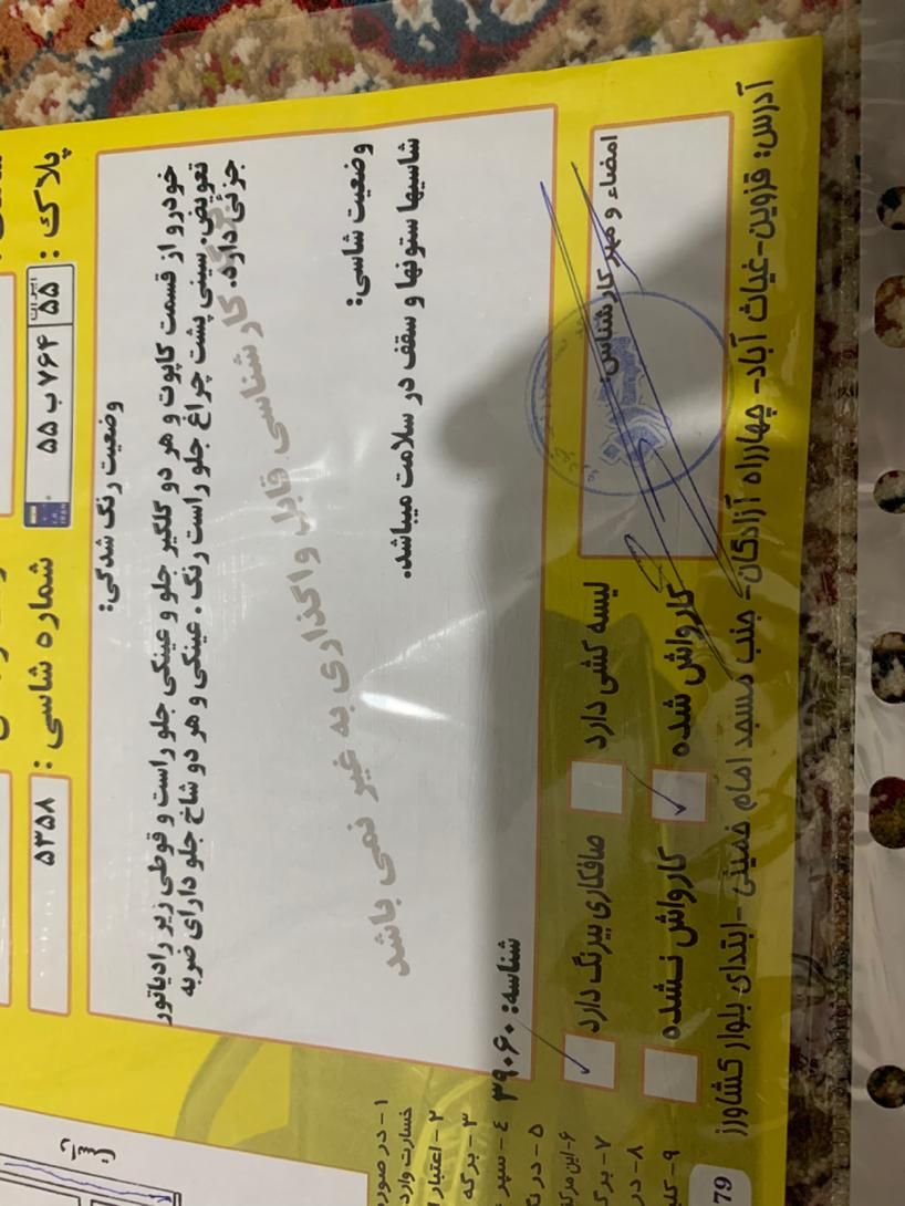 پژو 206 تیپ 2 - 1396